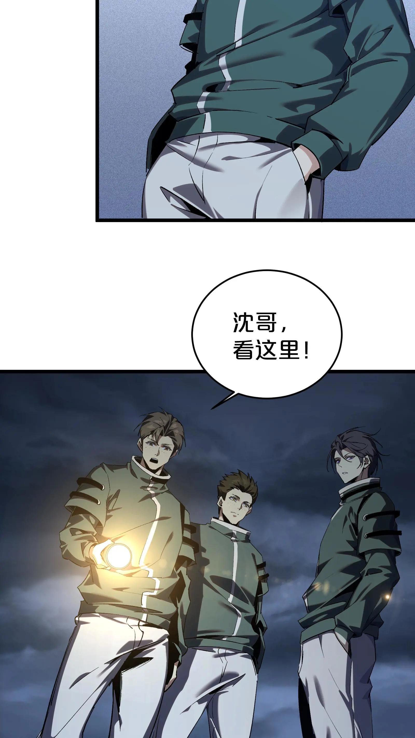第120话 敌袭