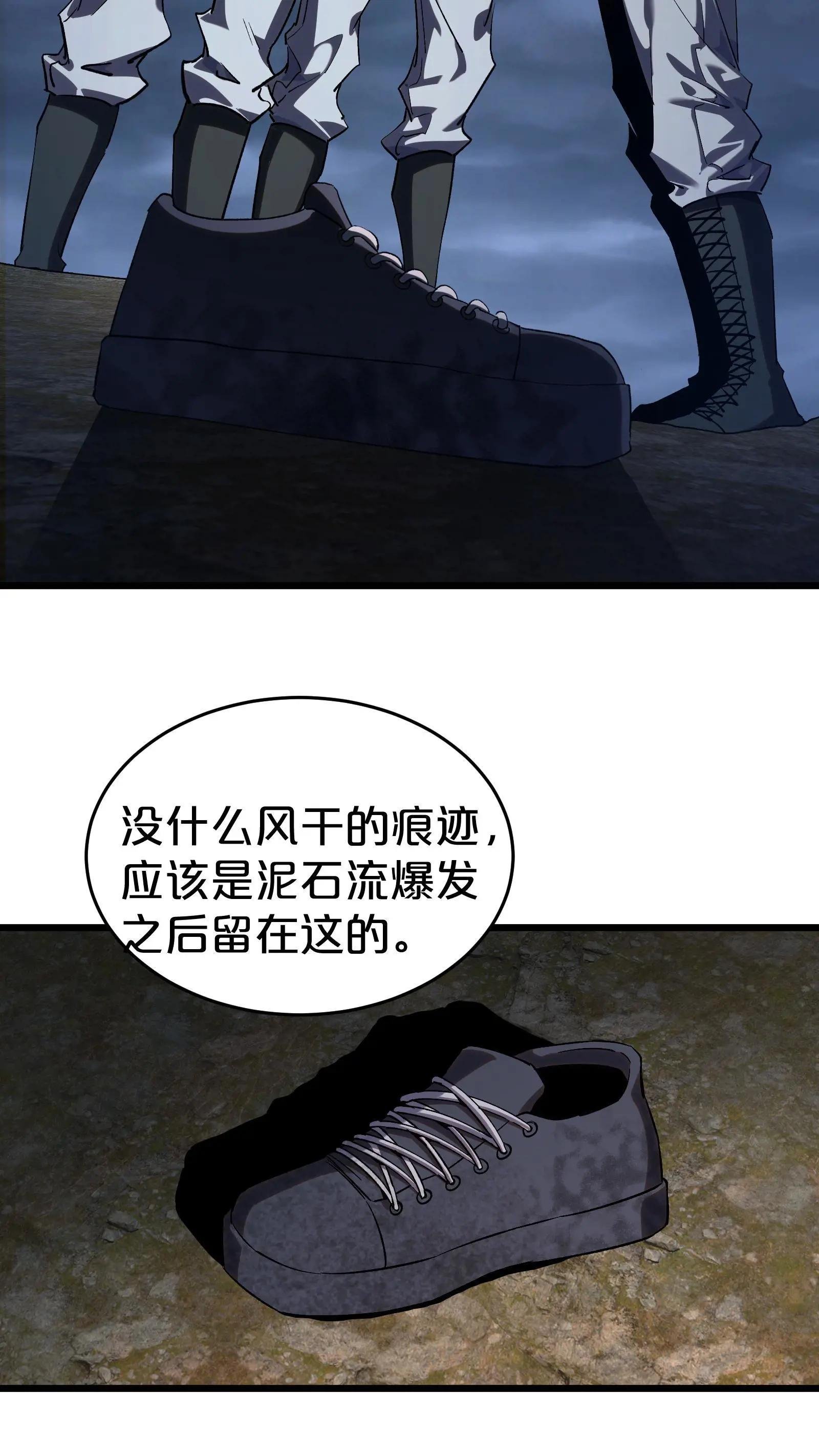 第120话 敌袭