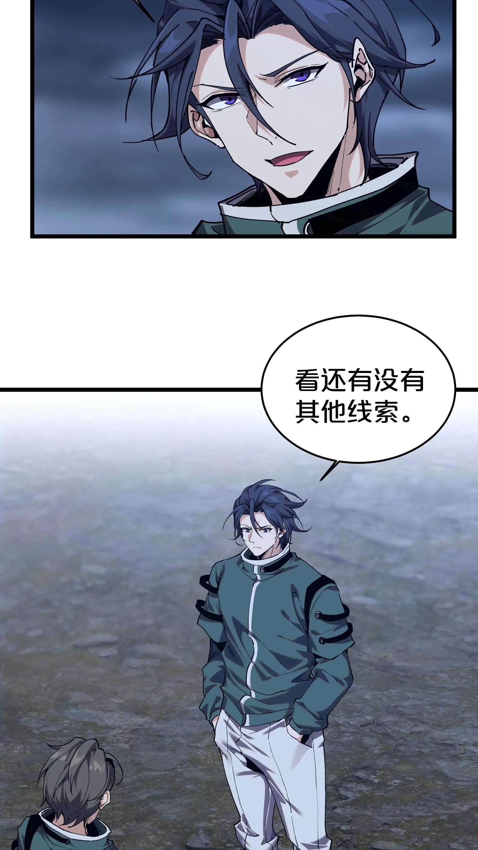 第120话 敌袭