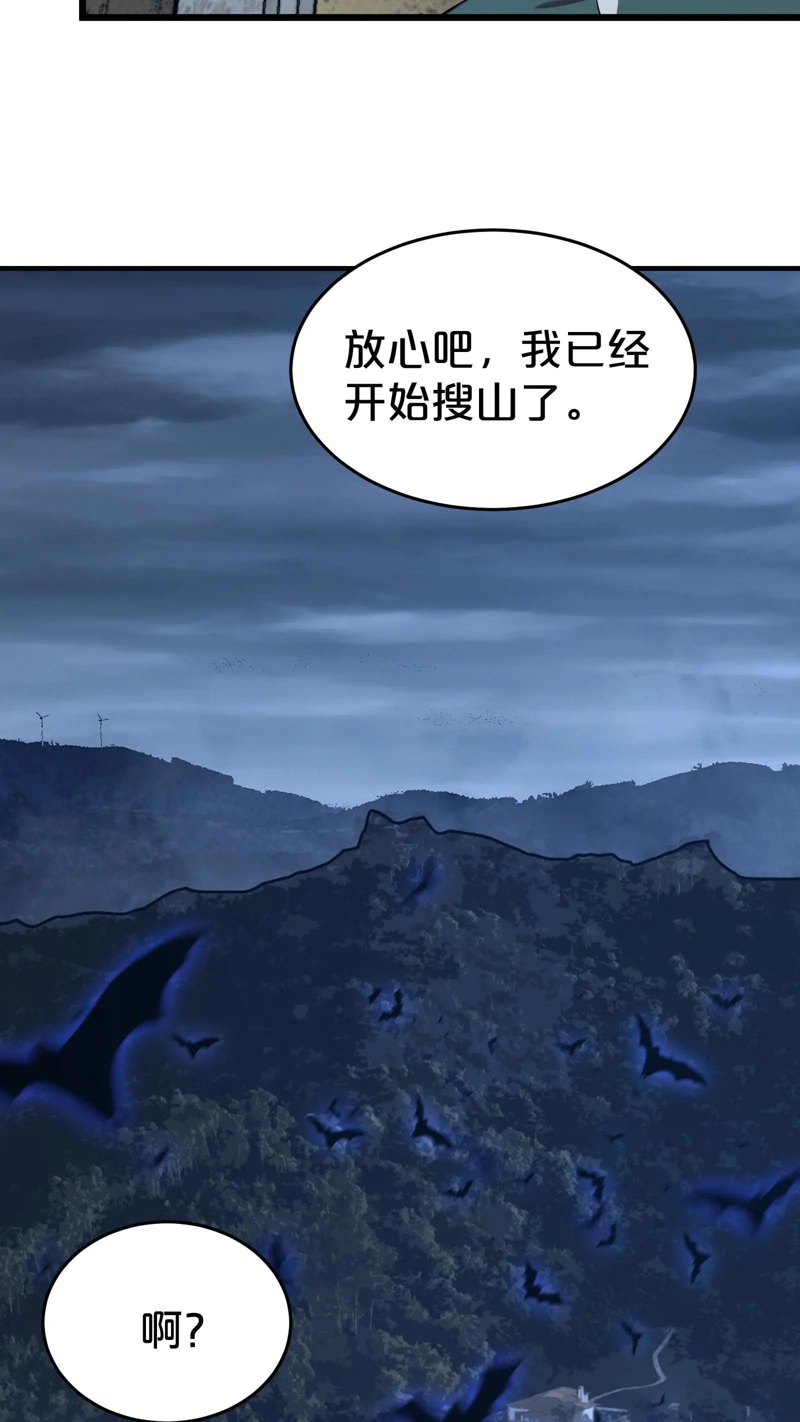 第120话 敌袭