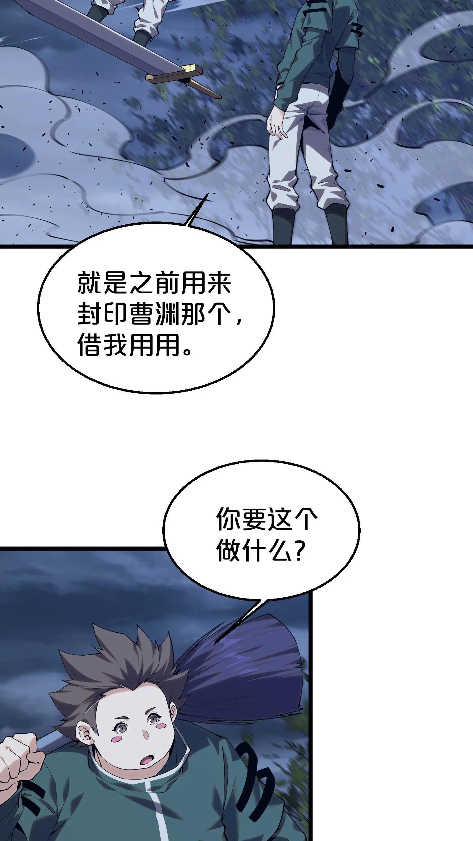 第122话 偿命