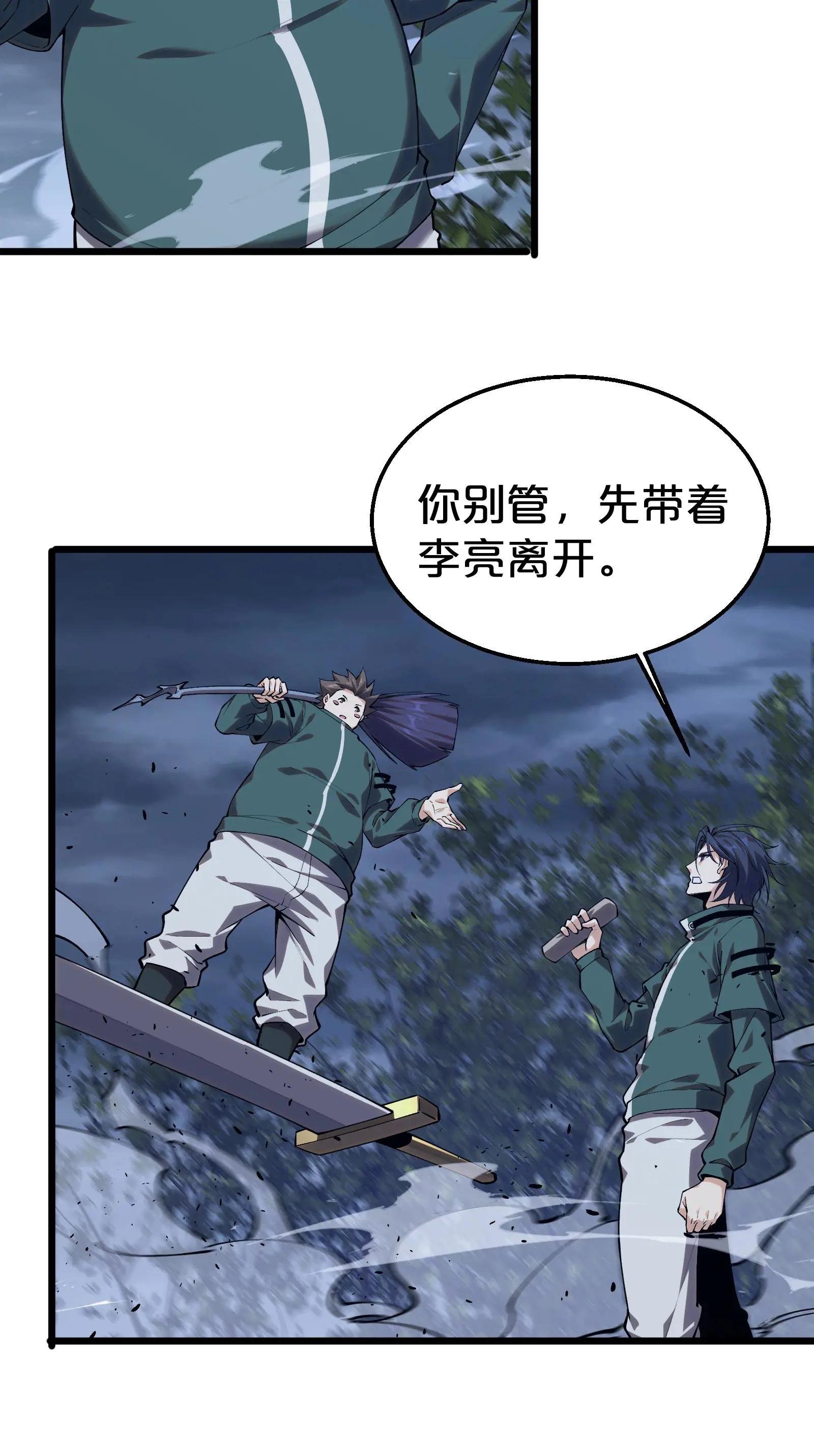 第122话 偿命
