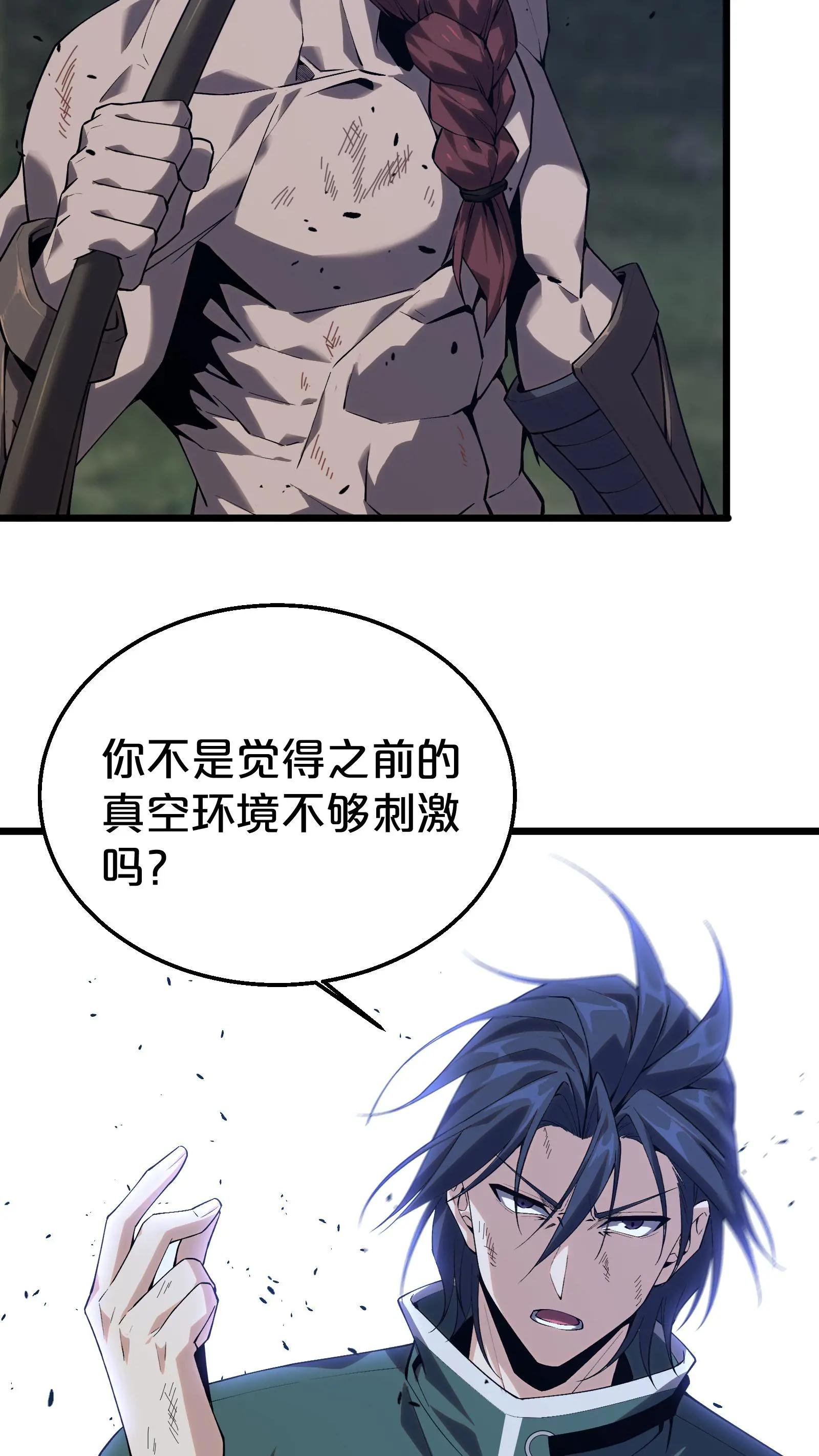 第122话 偿命