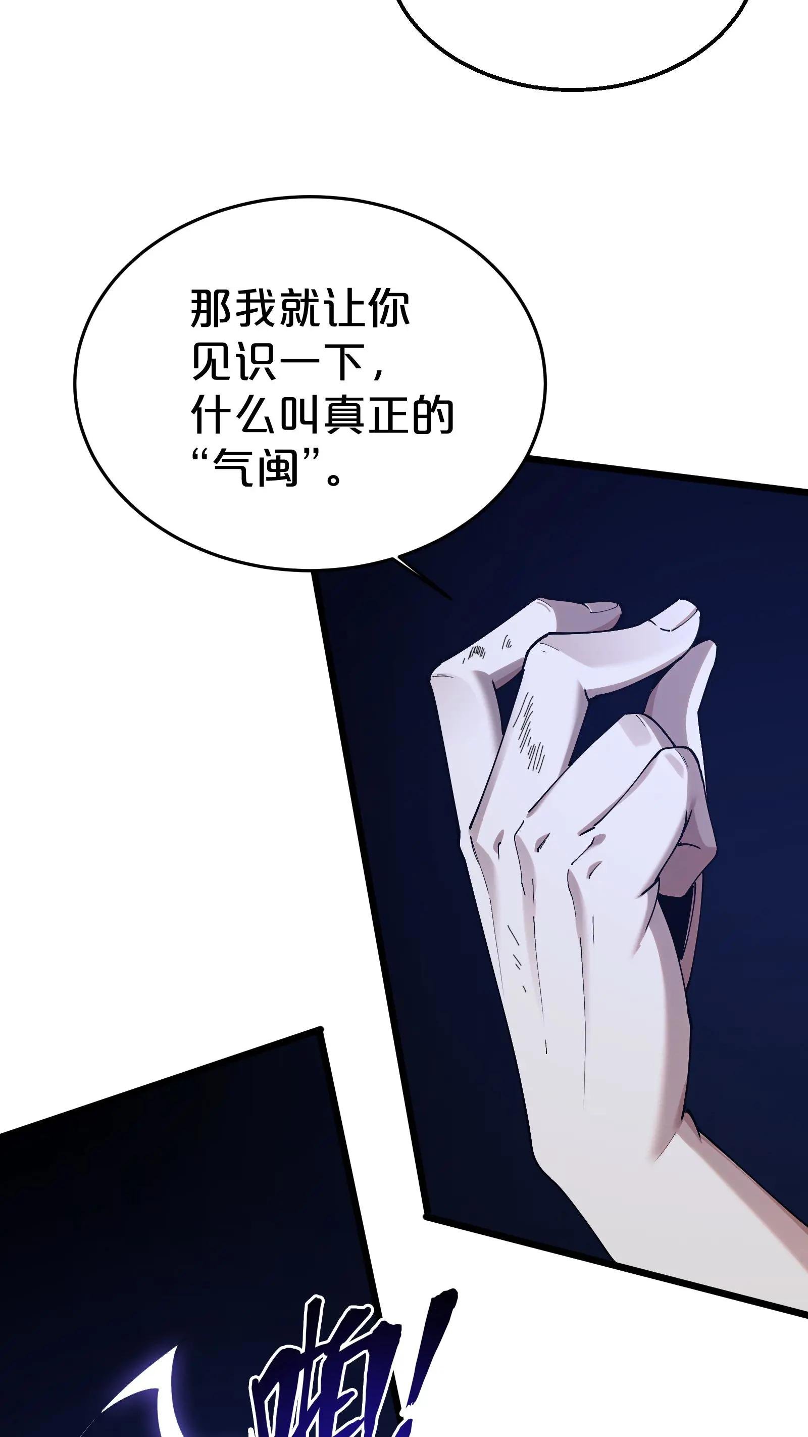 第122话 偿命