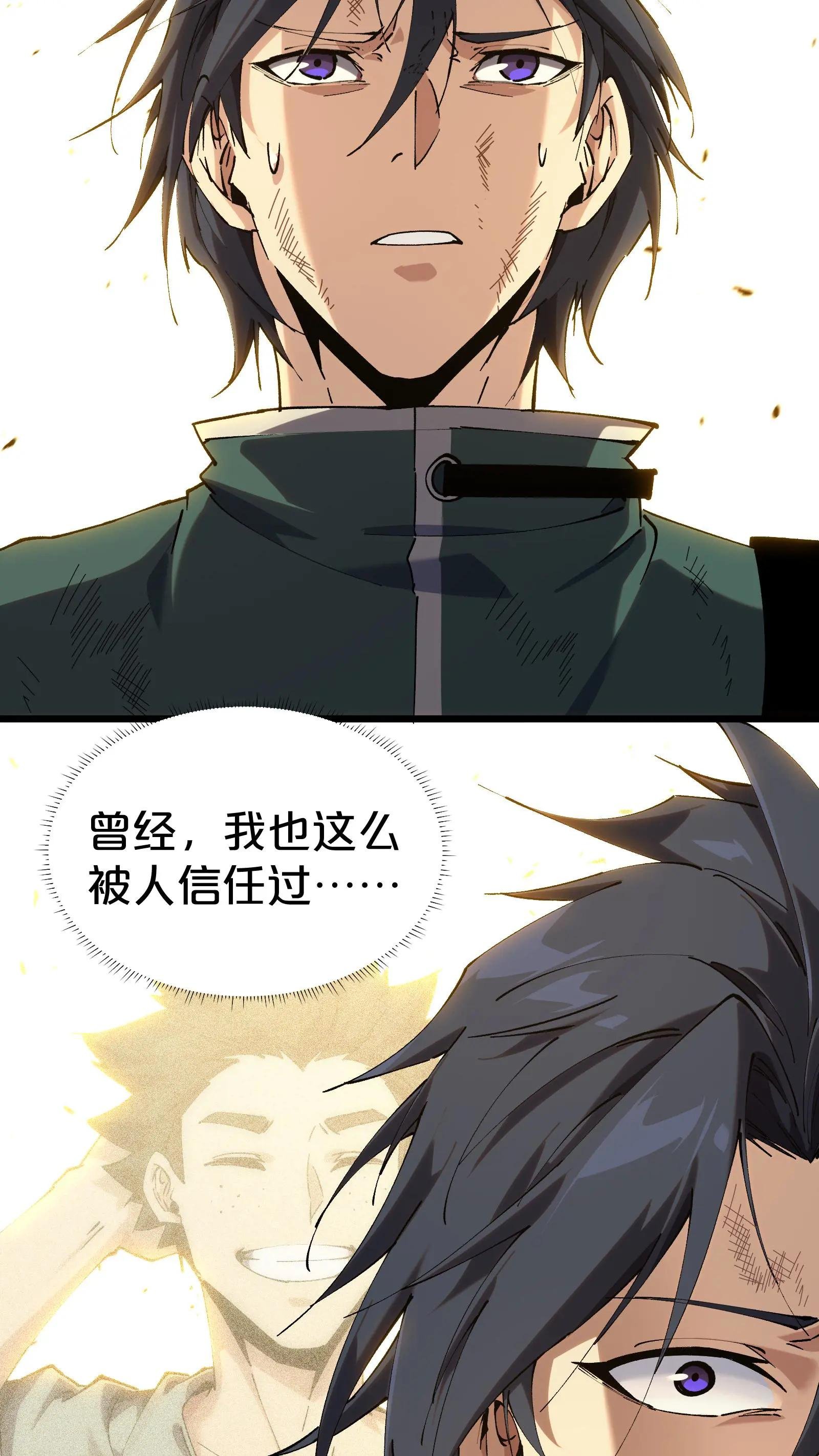 第124话 双杀
