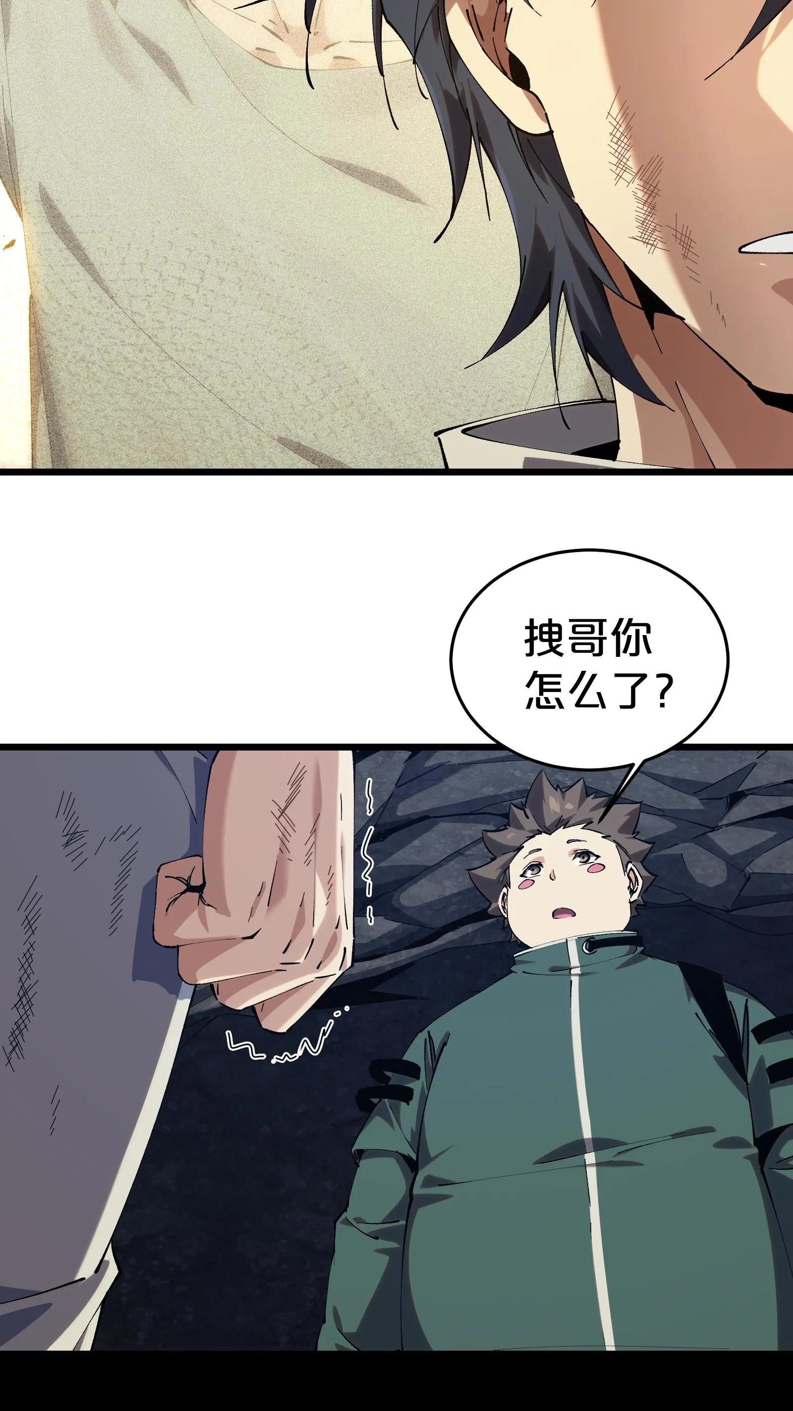 第124话 双杀