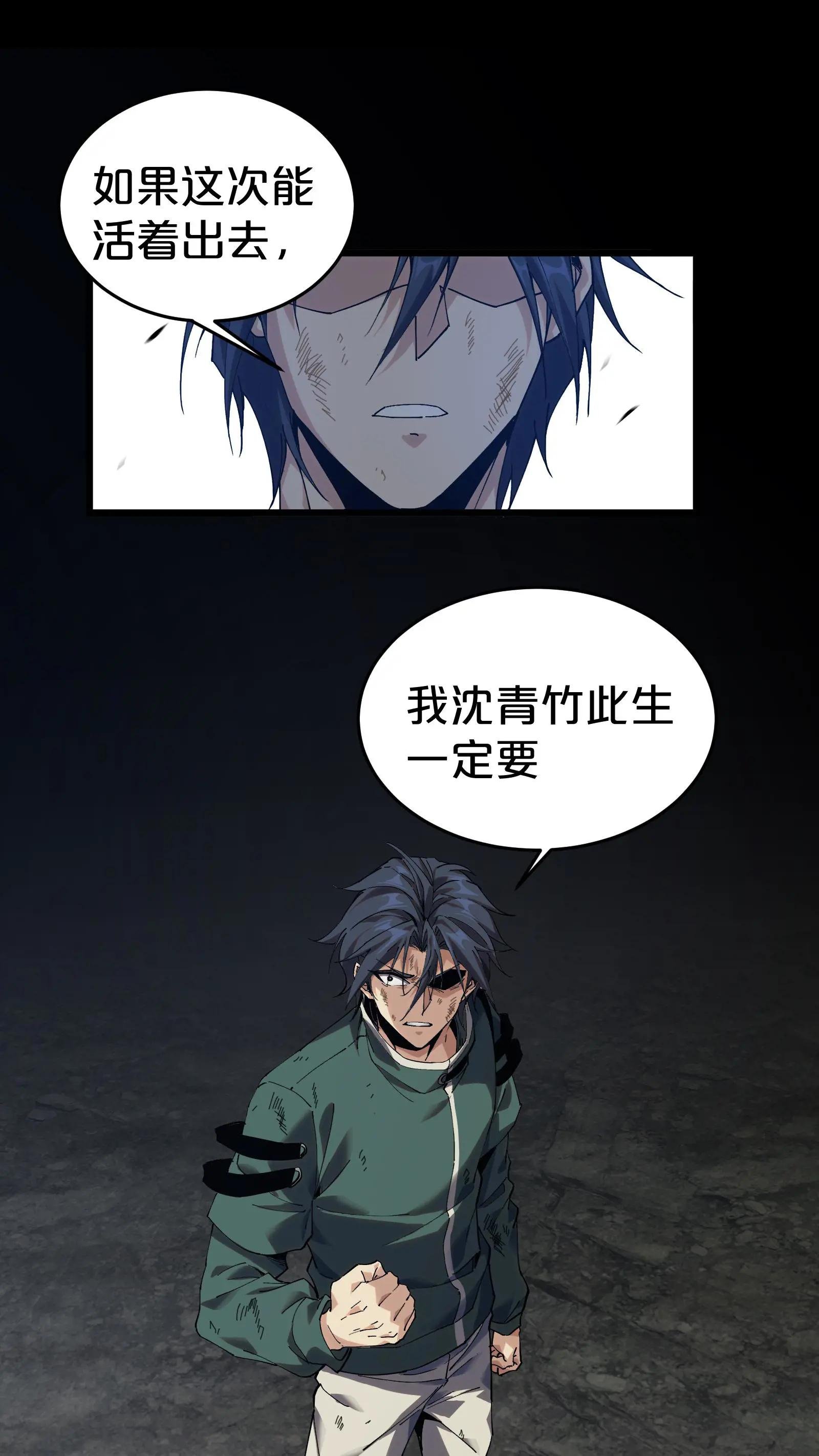 第124话 双杀