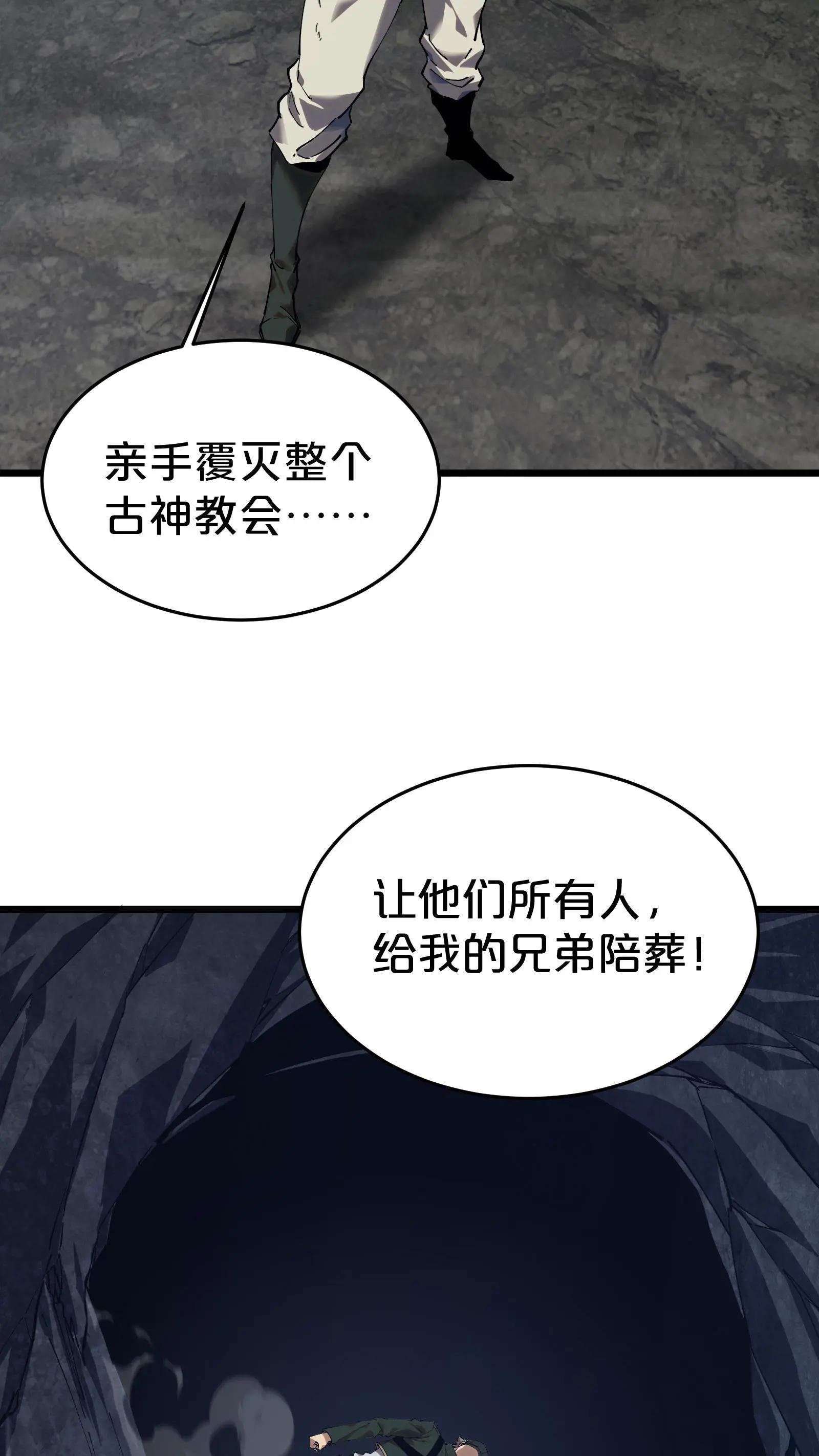 第124话 双杀