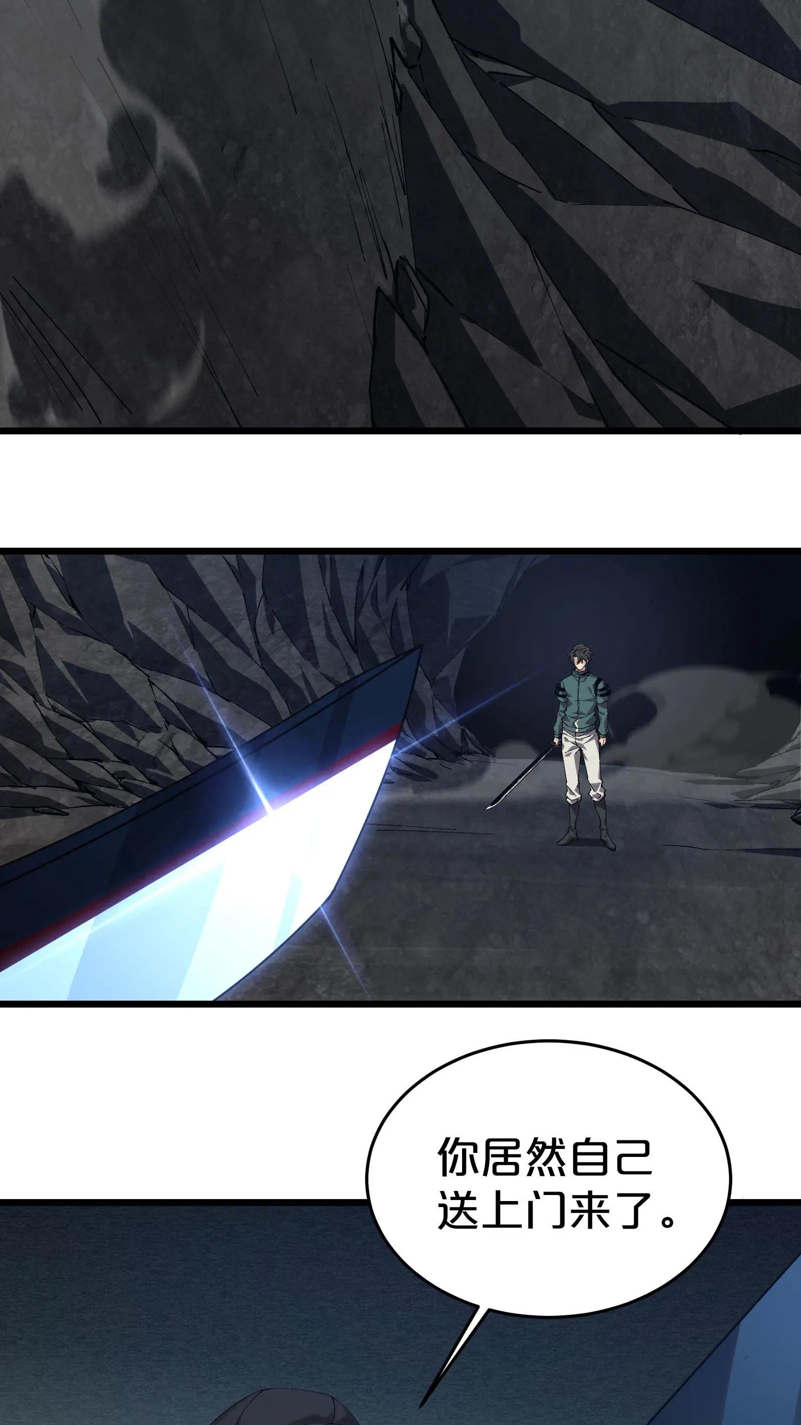 第124话 双杀