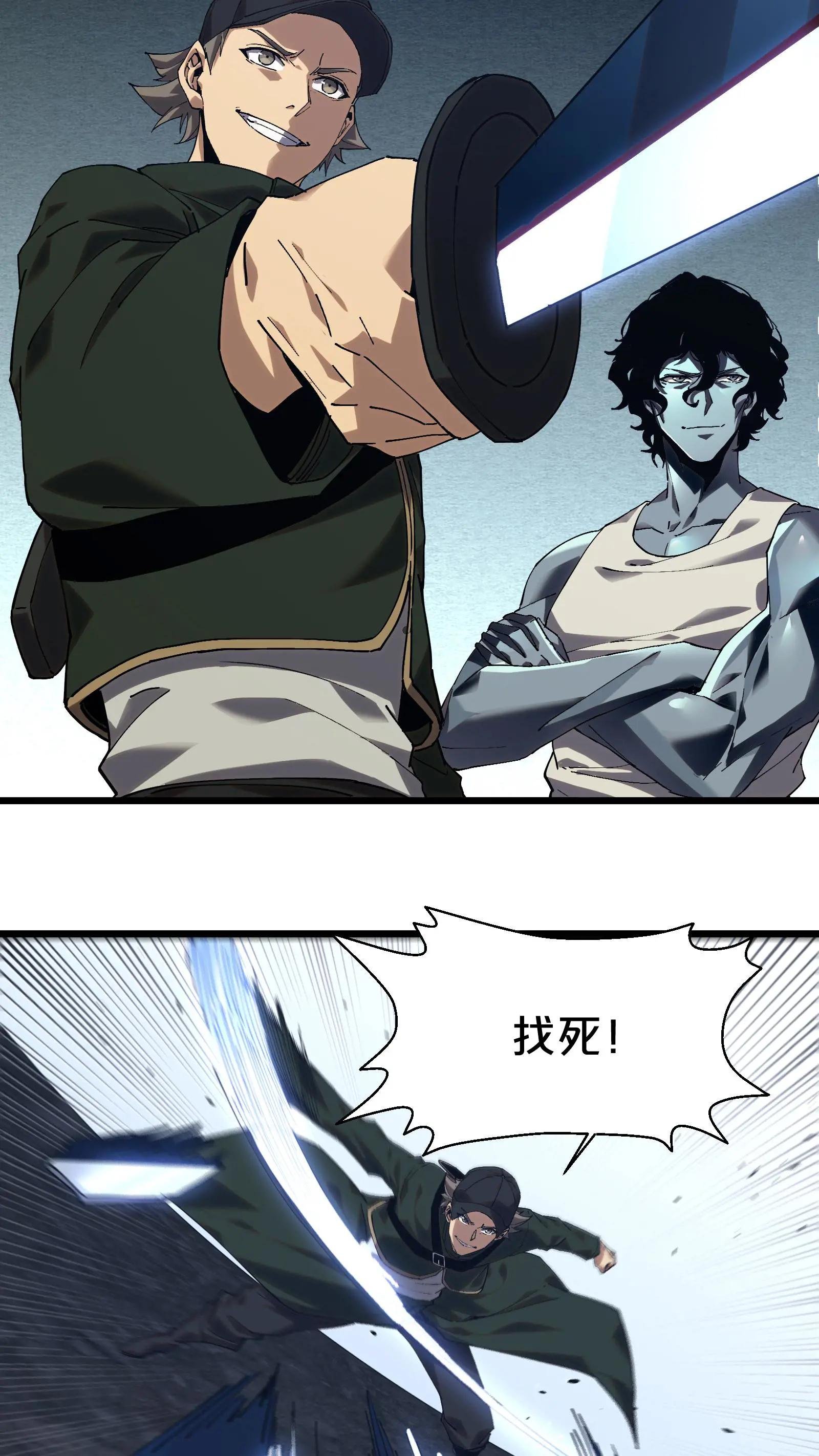 第124话 双杀