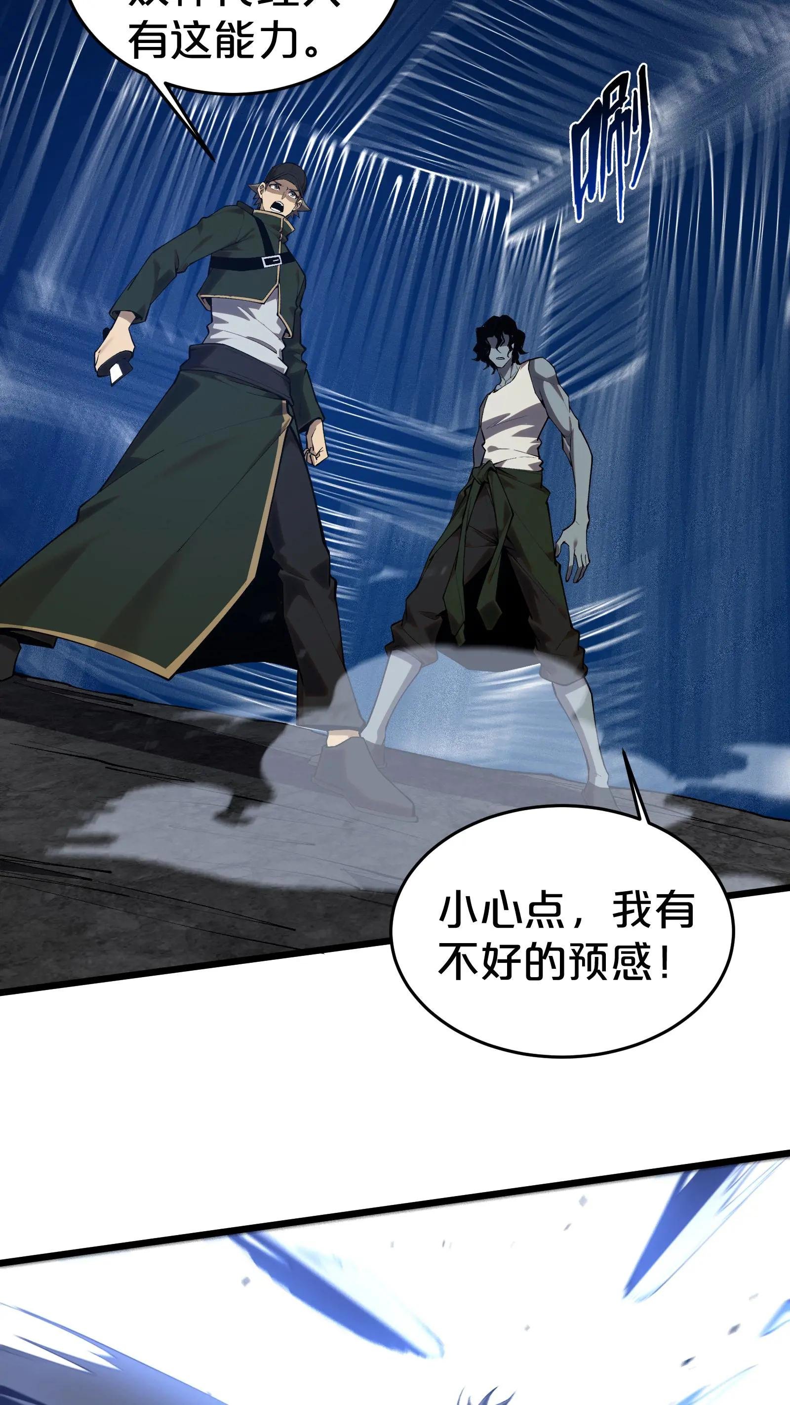 第124话 双杀