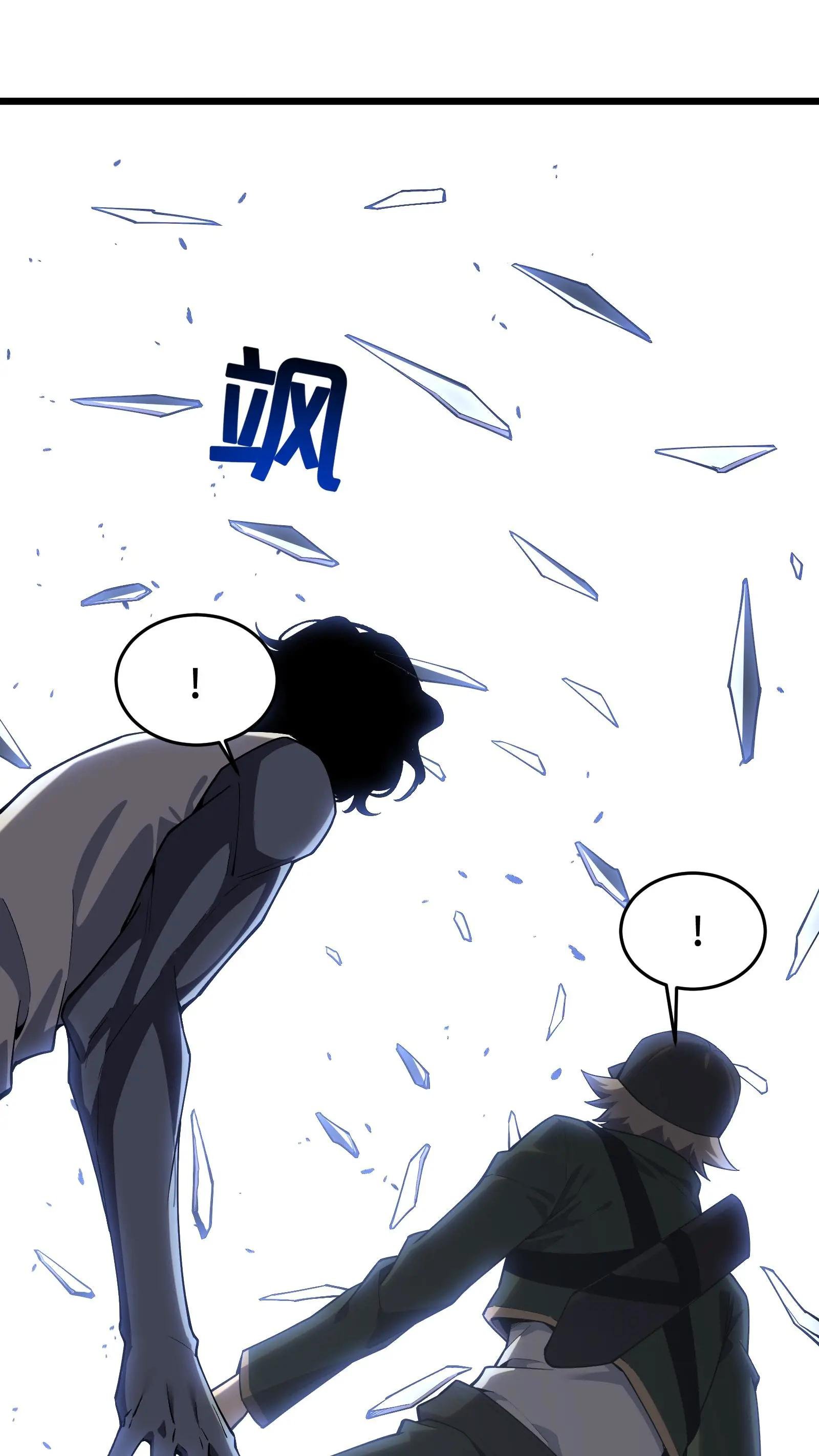 第124话 双杀