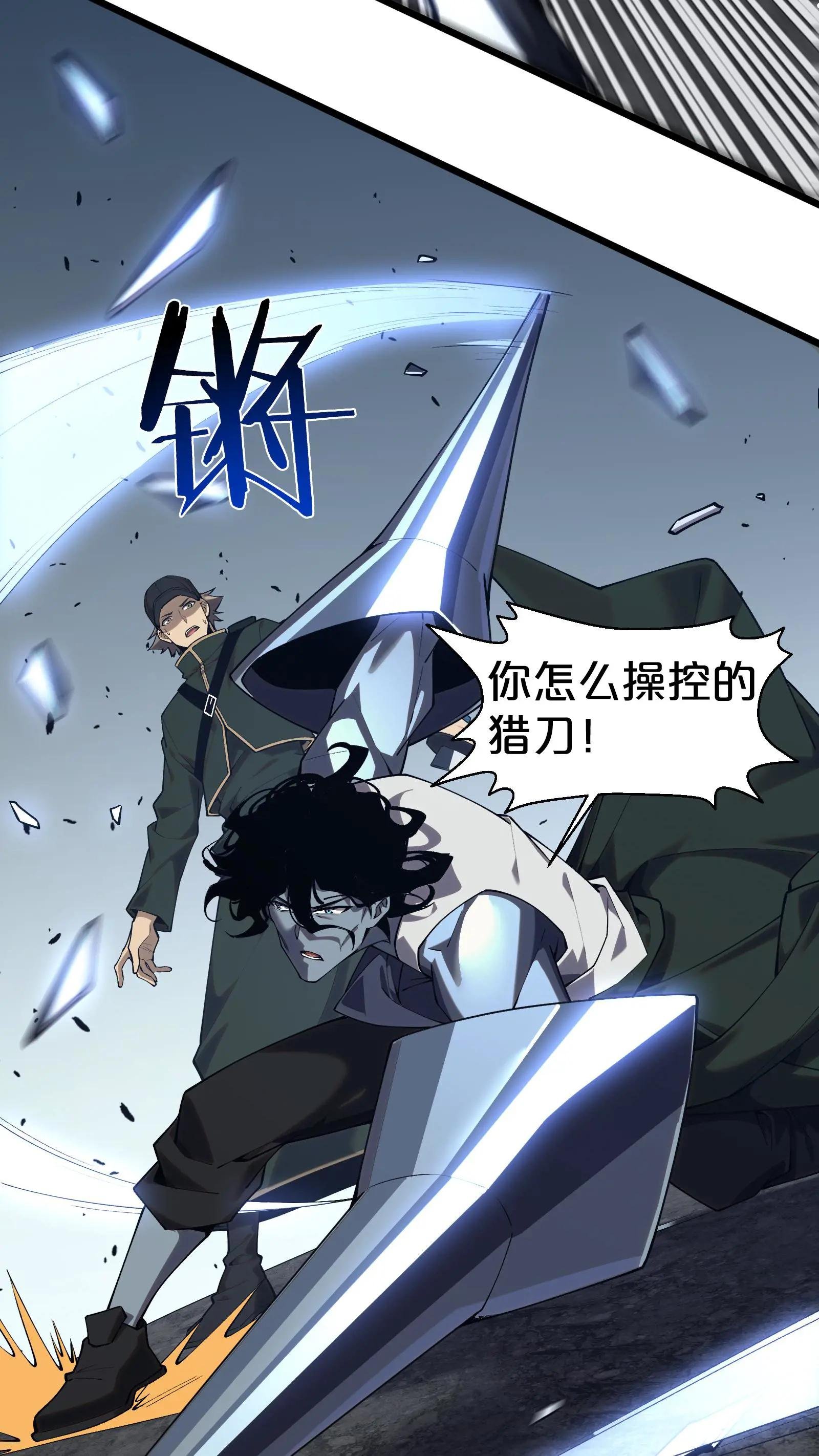 第124话 双杀