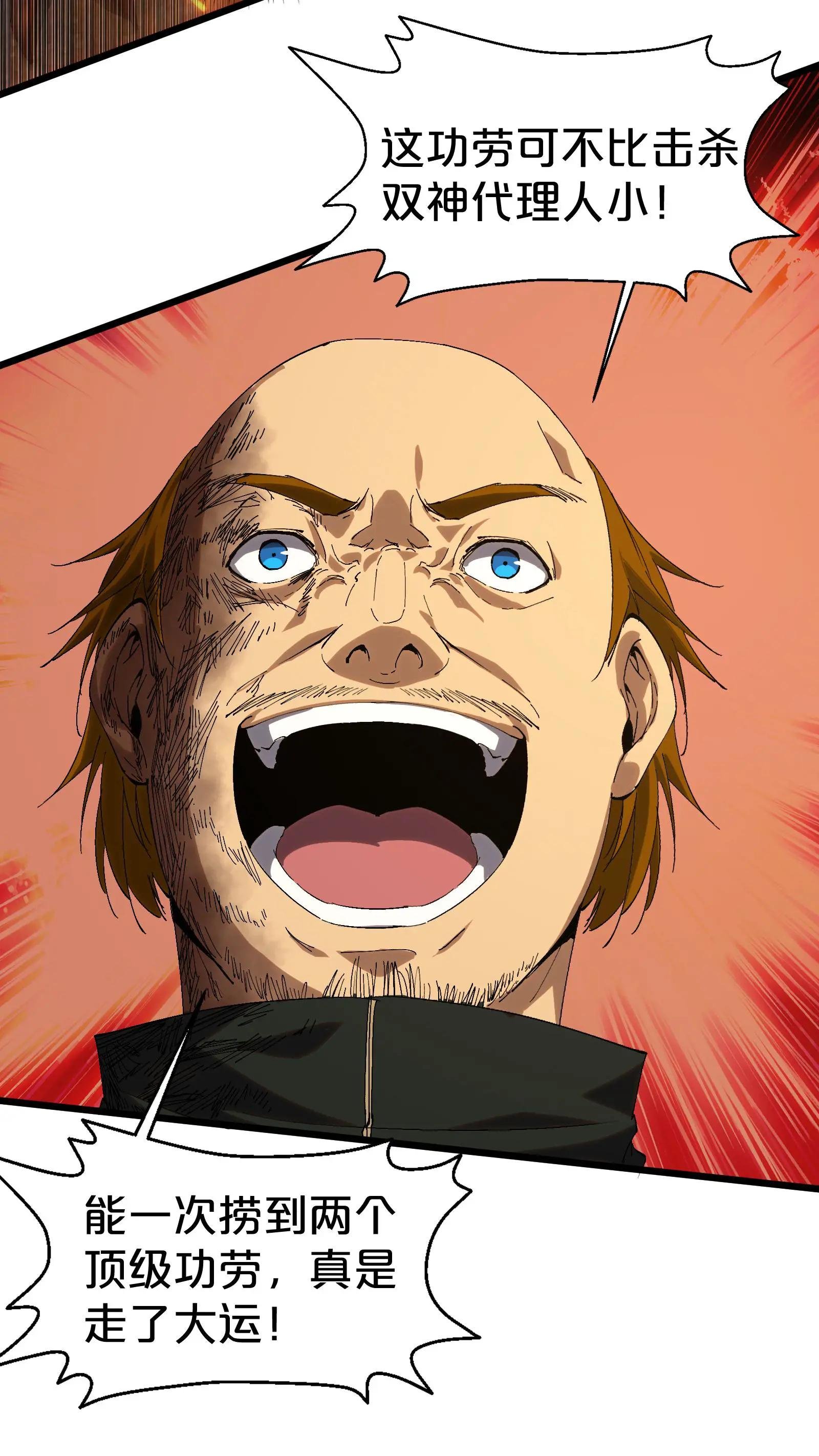 第125话 地龙之威