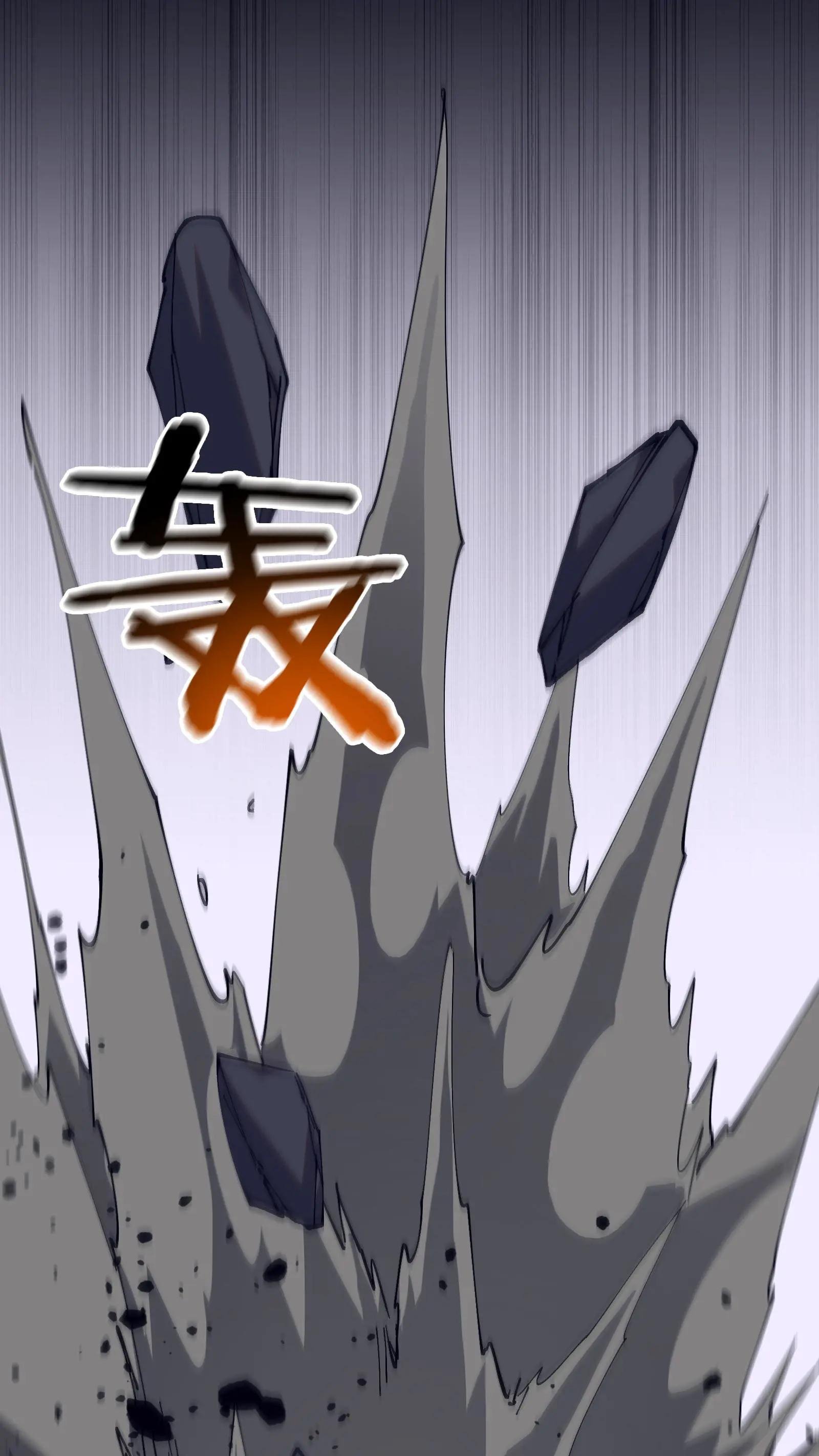 第125话 地龙之威
