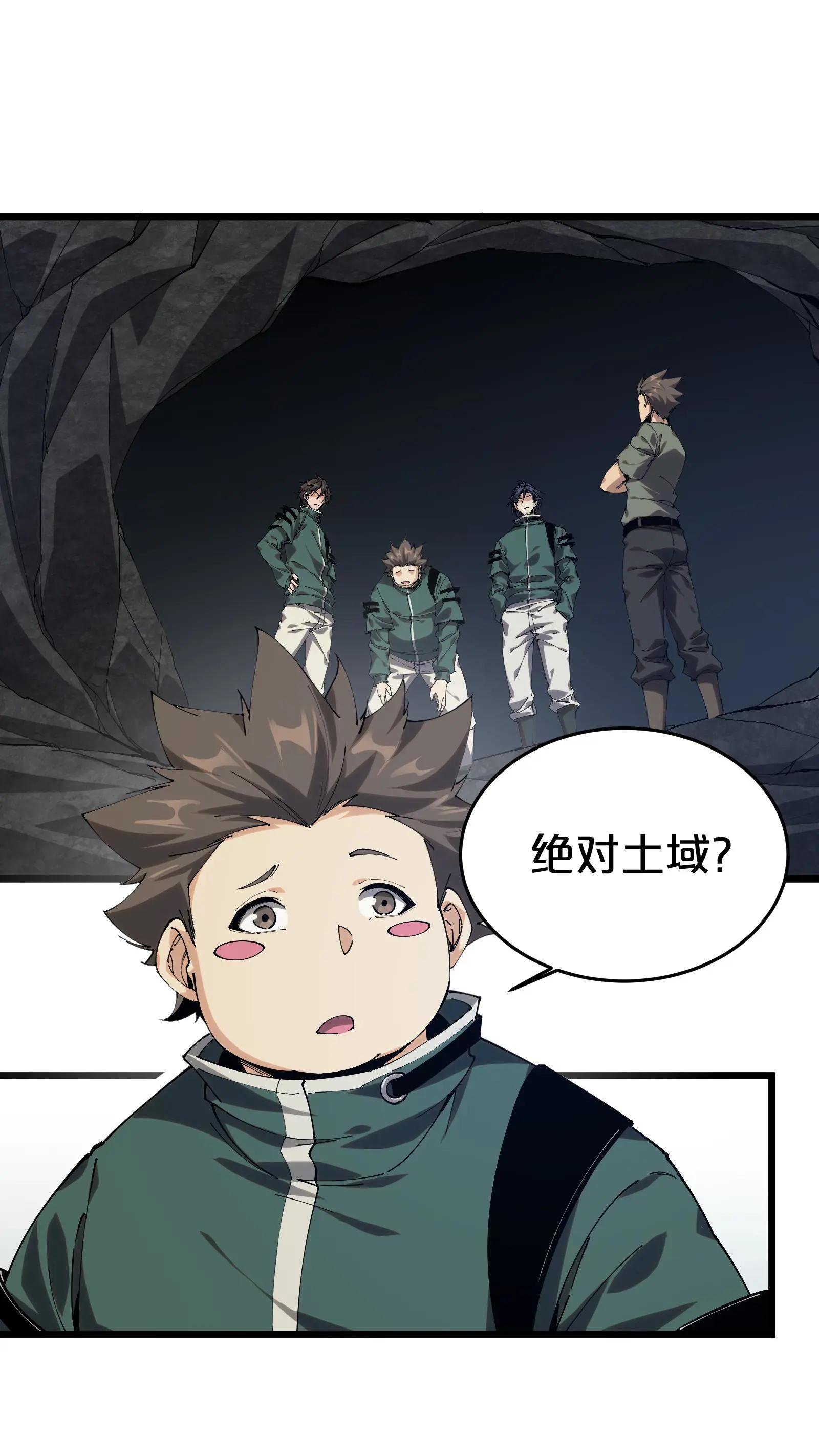 第126话 欢迎来到我的精神病院