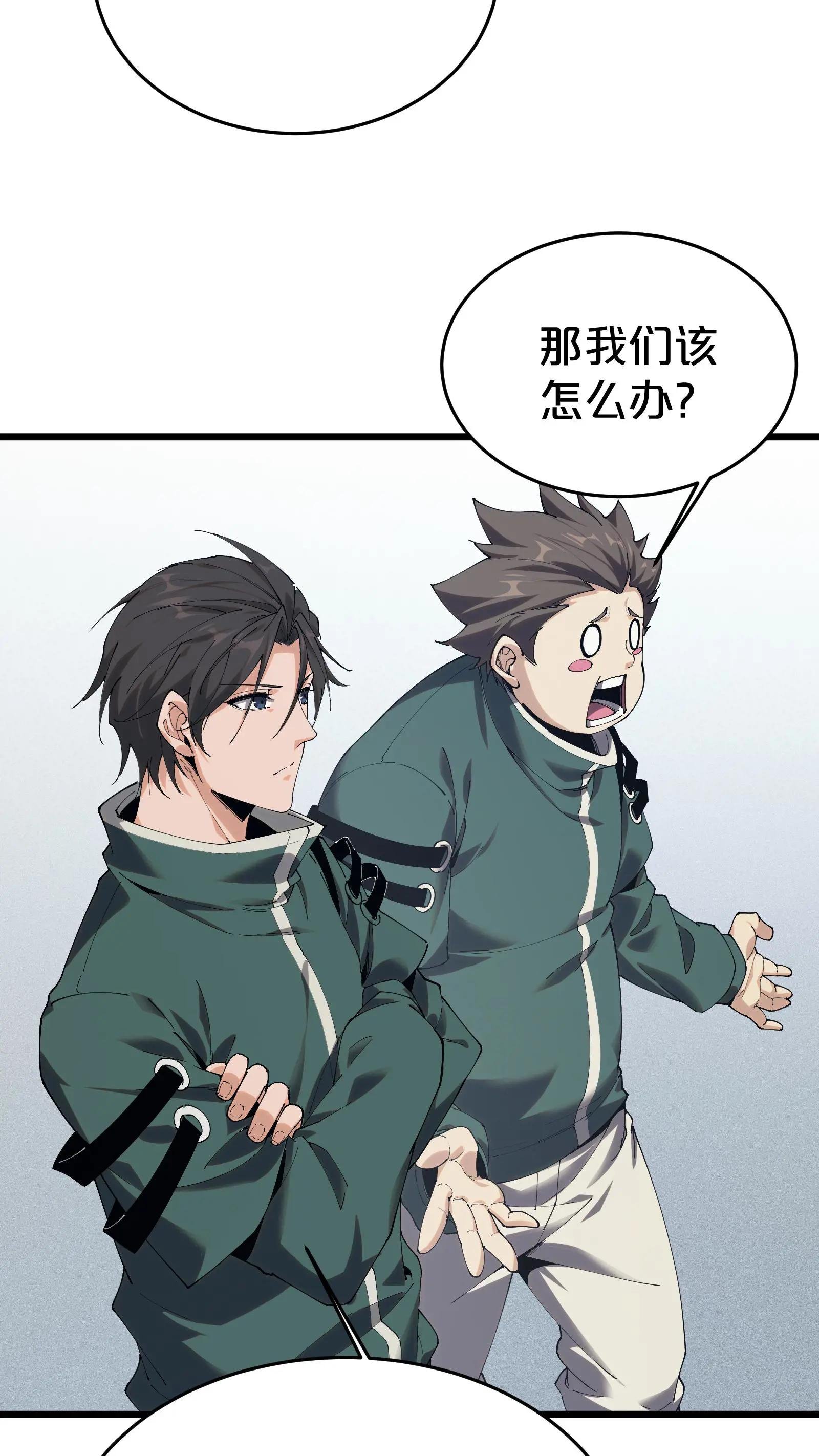 第126话 欢迎来到我的精神病院