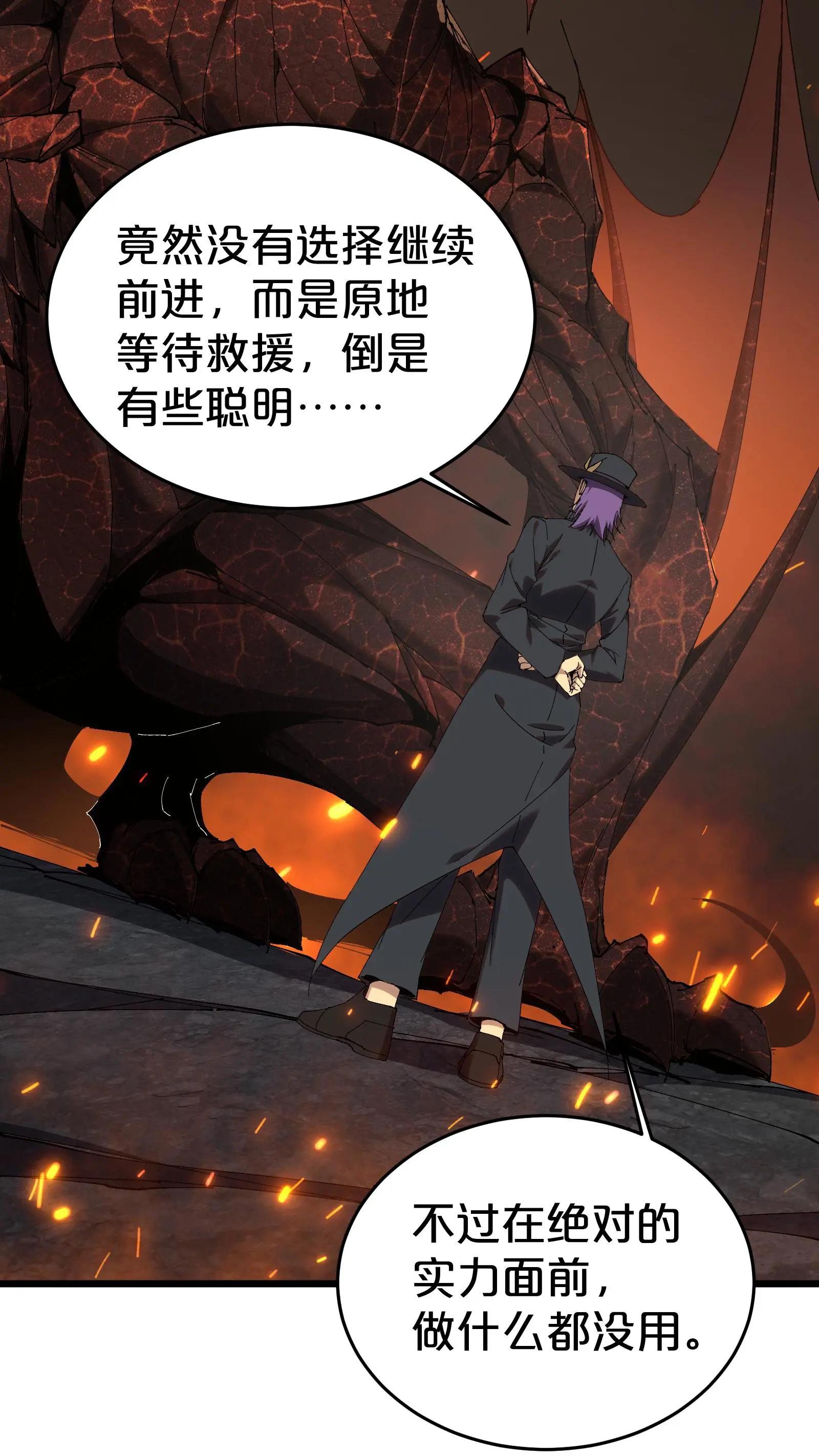 第126话 欢迎来到我的精神病院
