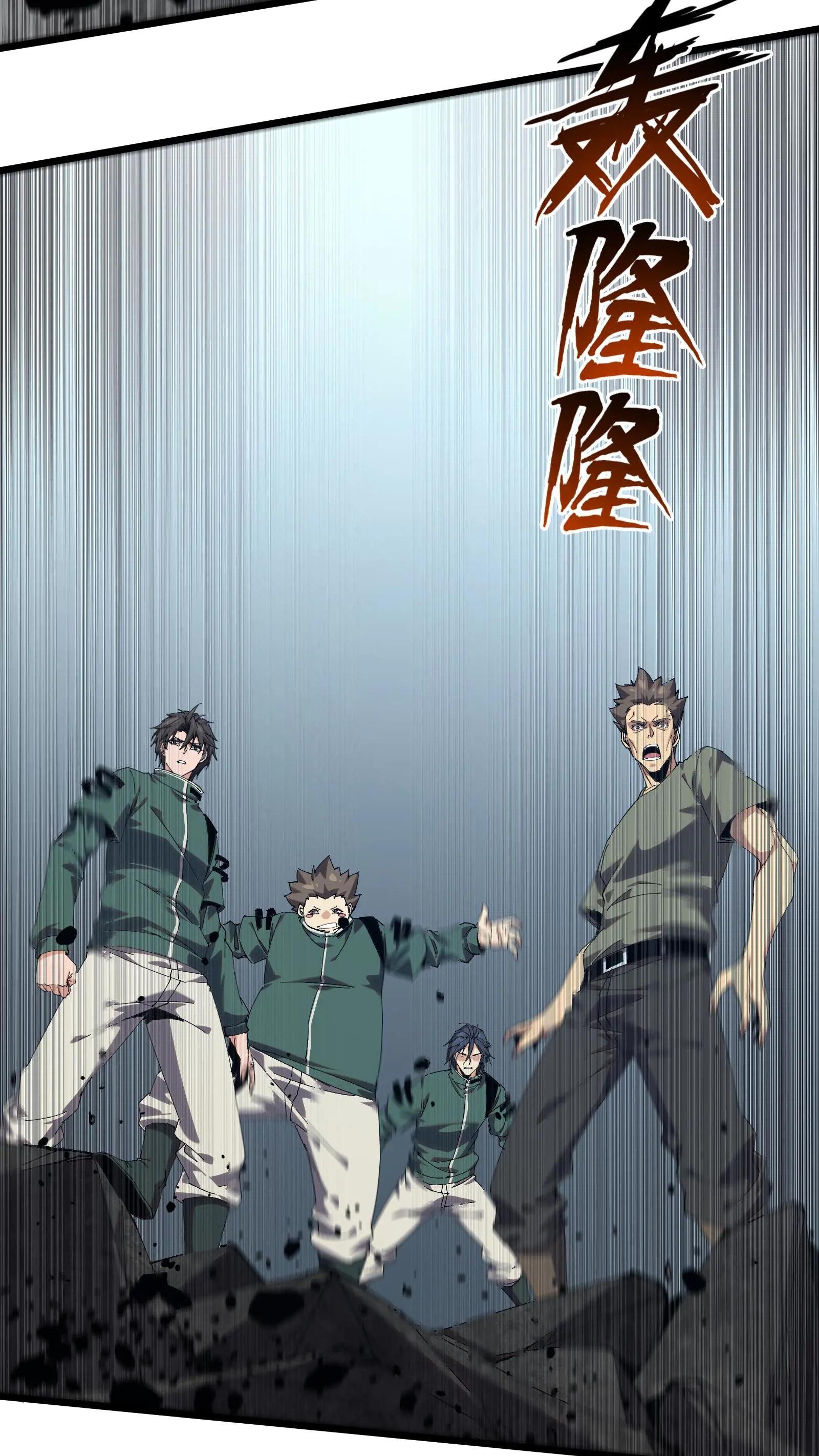 第126话 欢迎来到我的精神病院
