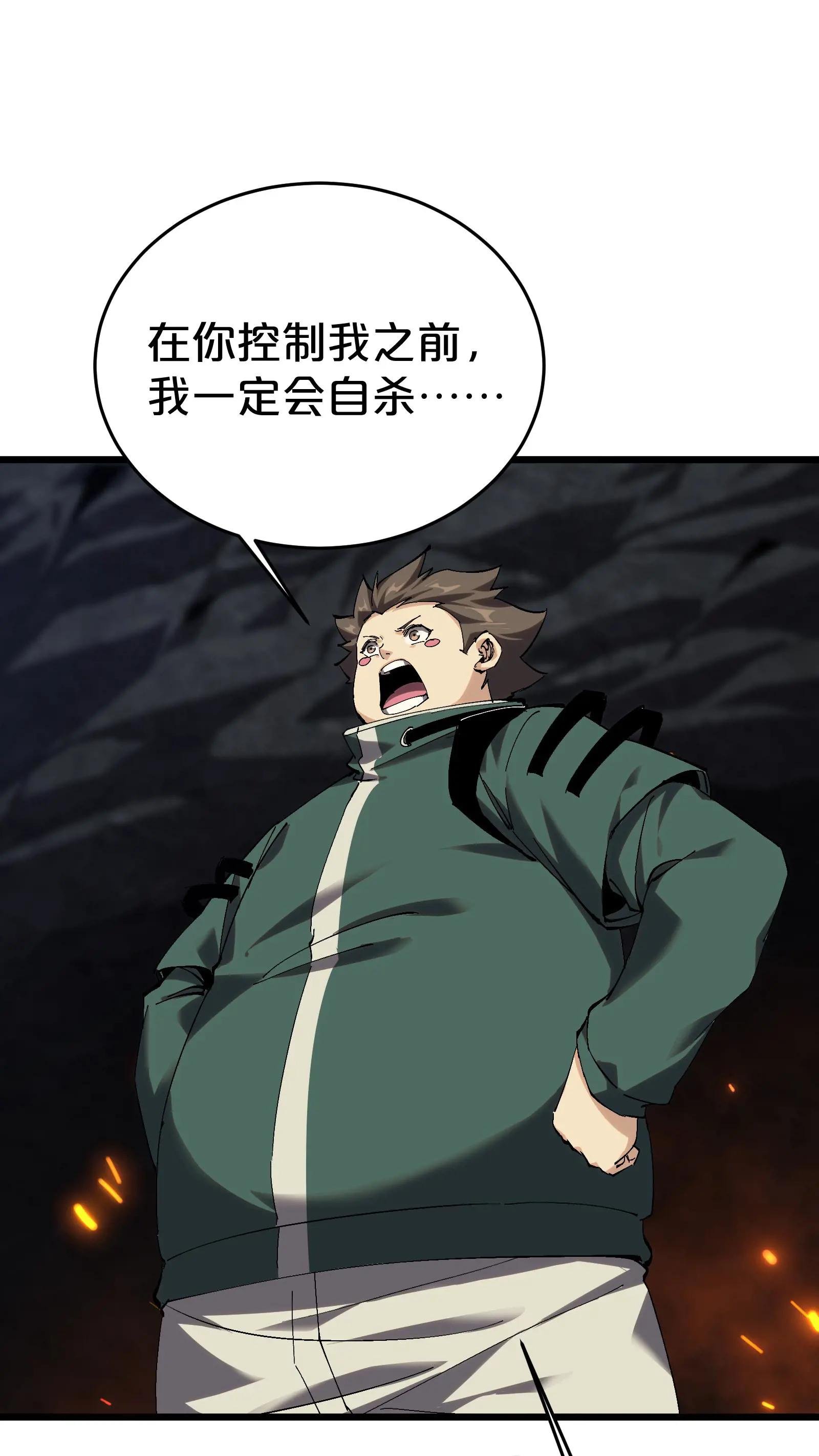 第126话 欢迎来到我的精神病院