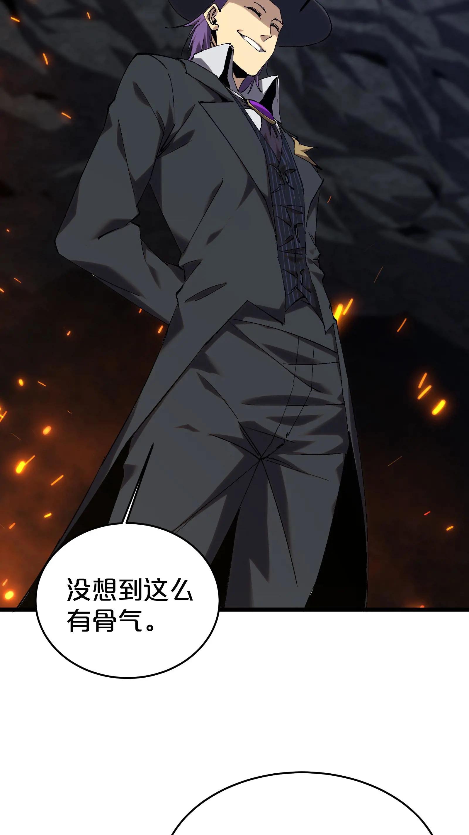 第126话 欢迎来到我的精神病院