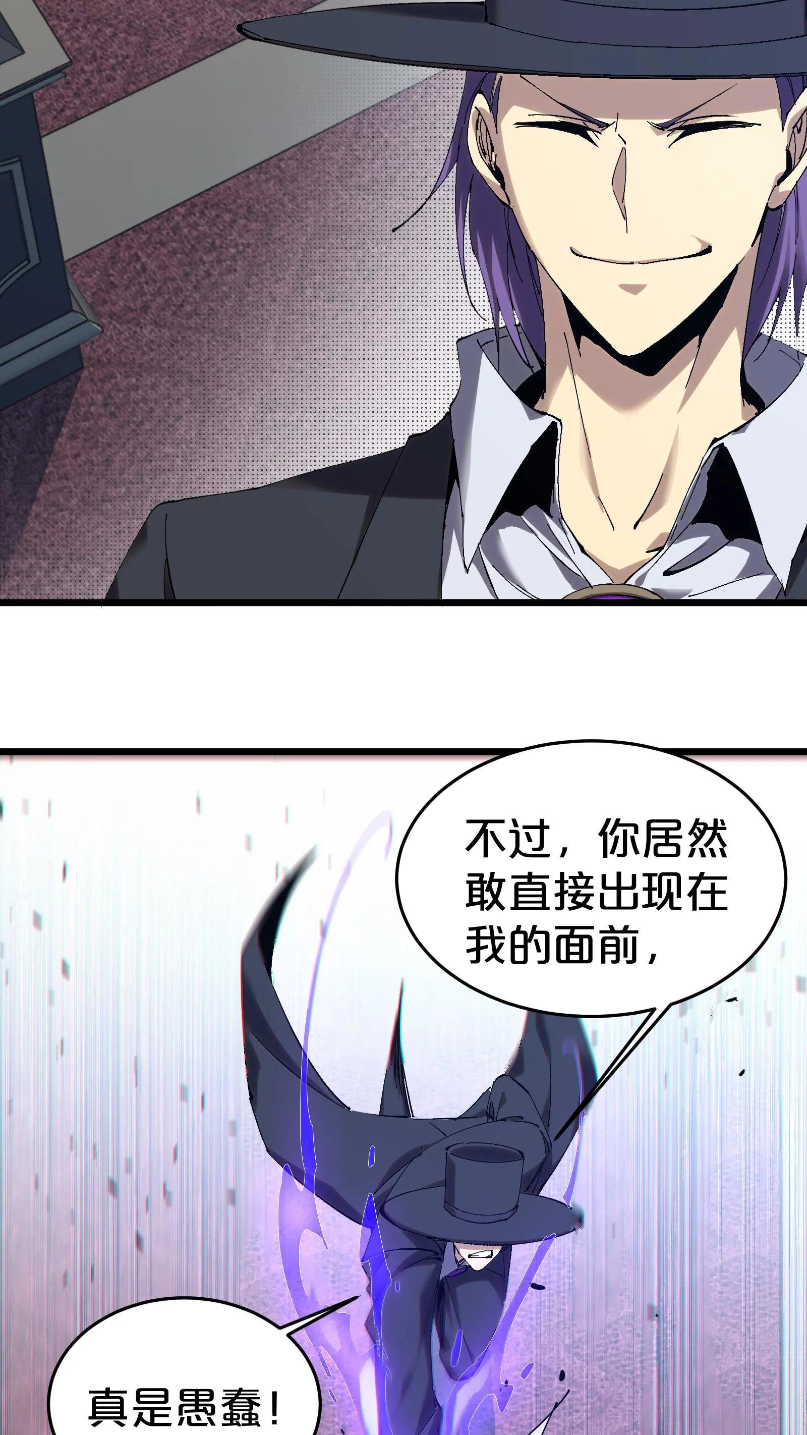 第127话 悲剧的呓语