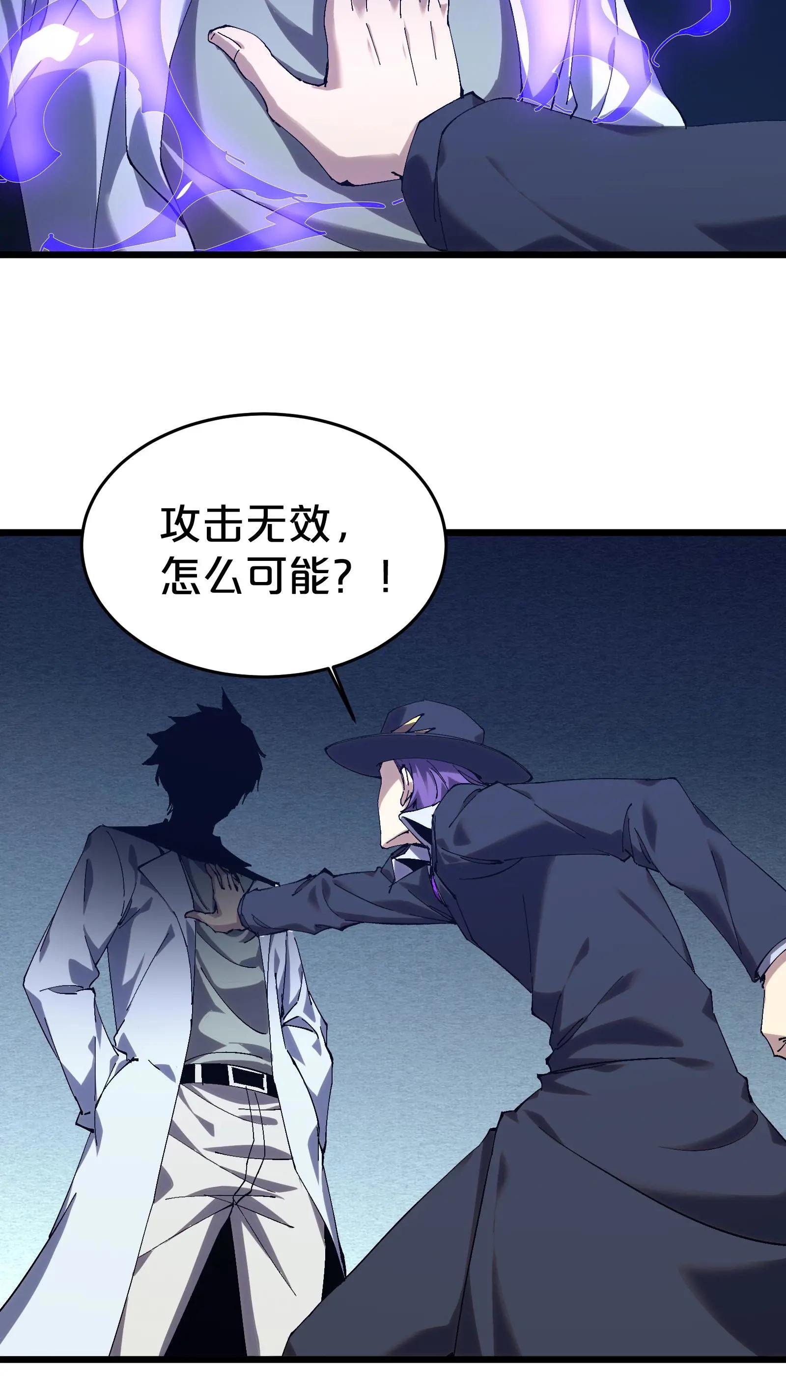 第127话 悲剧的呓语