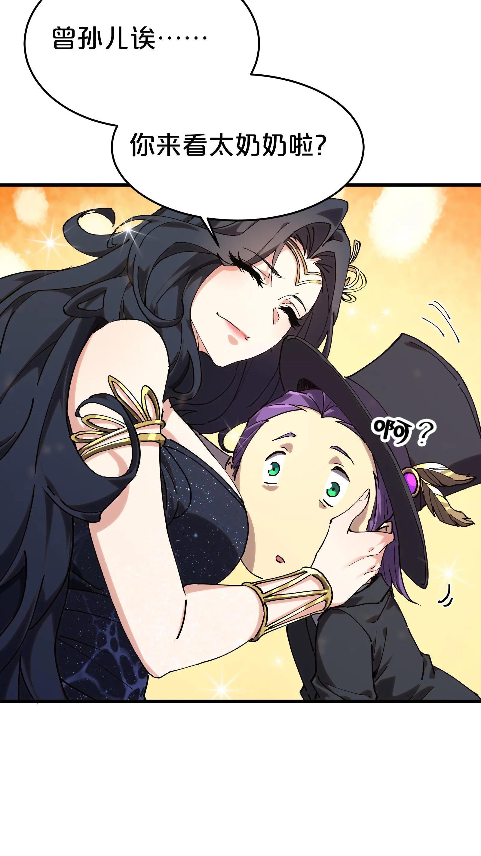 第127话 悲剧的呓语
