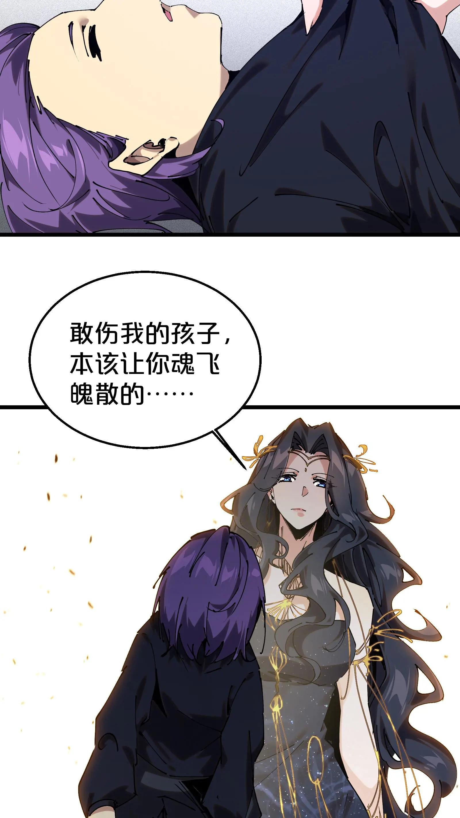第127话 悲剧的呓语