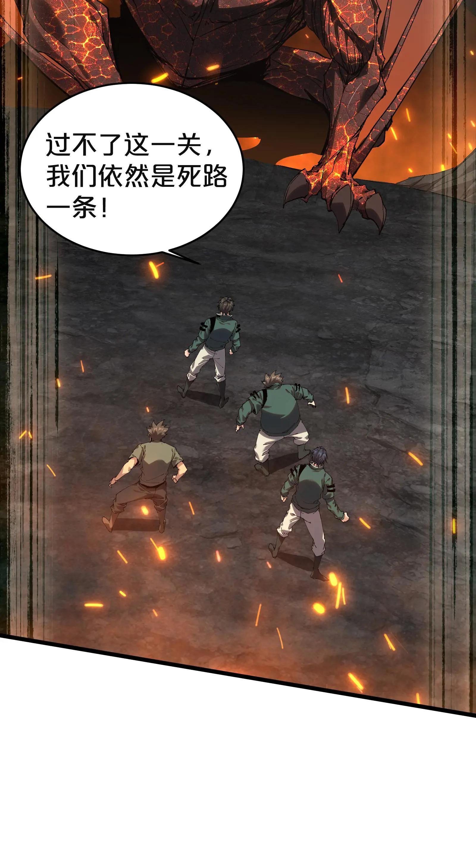 第128话 夜神