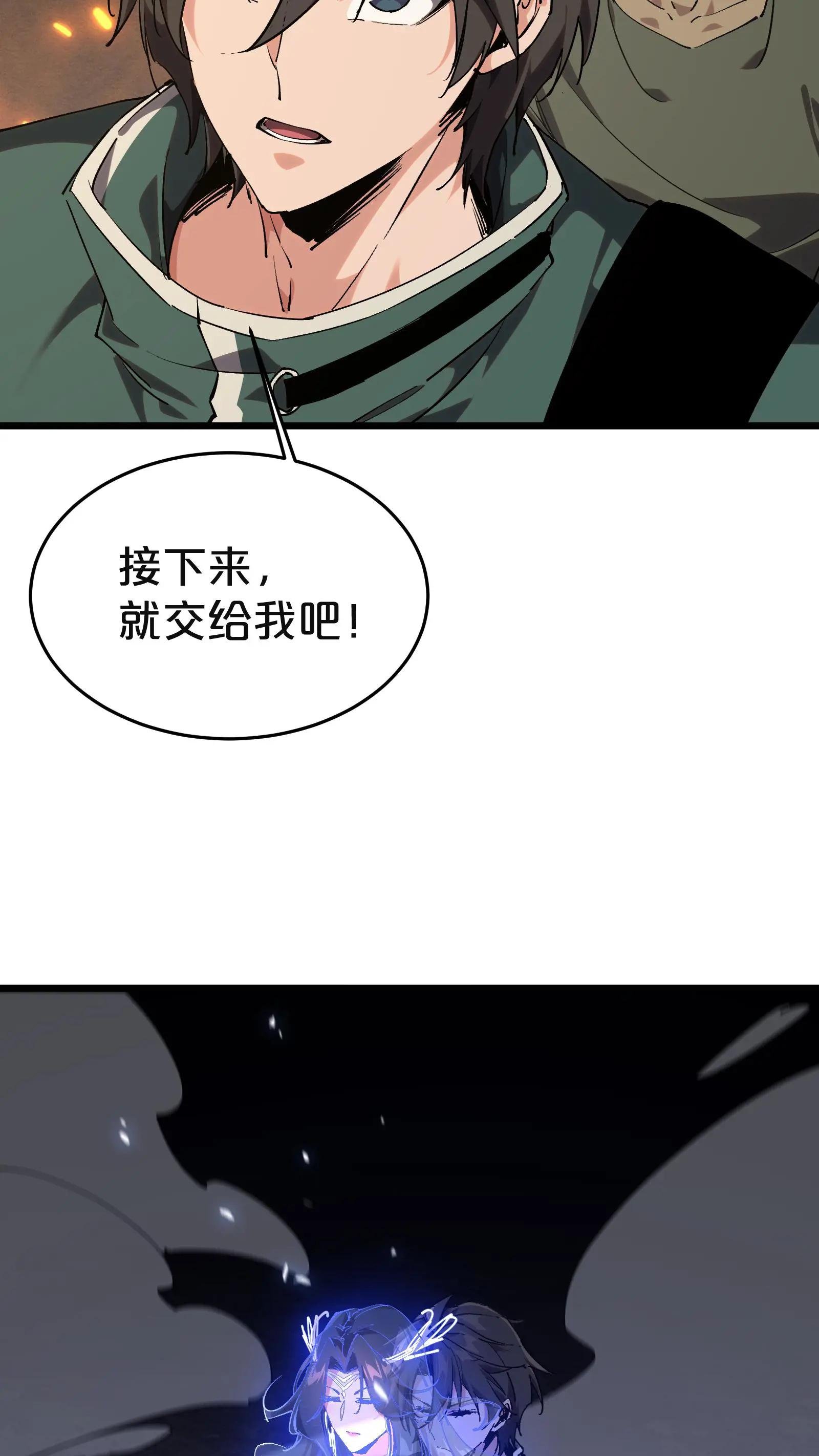 第128话 夜神