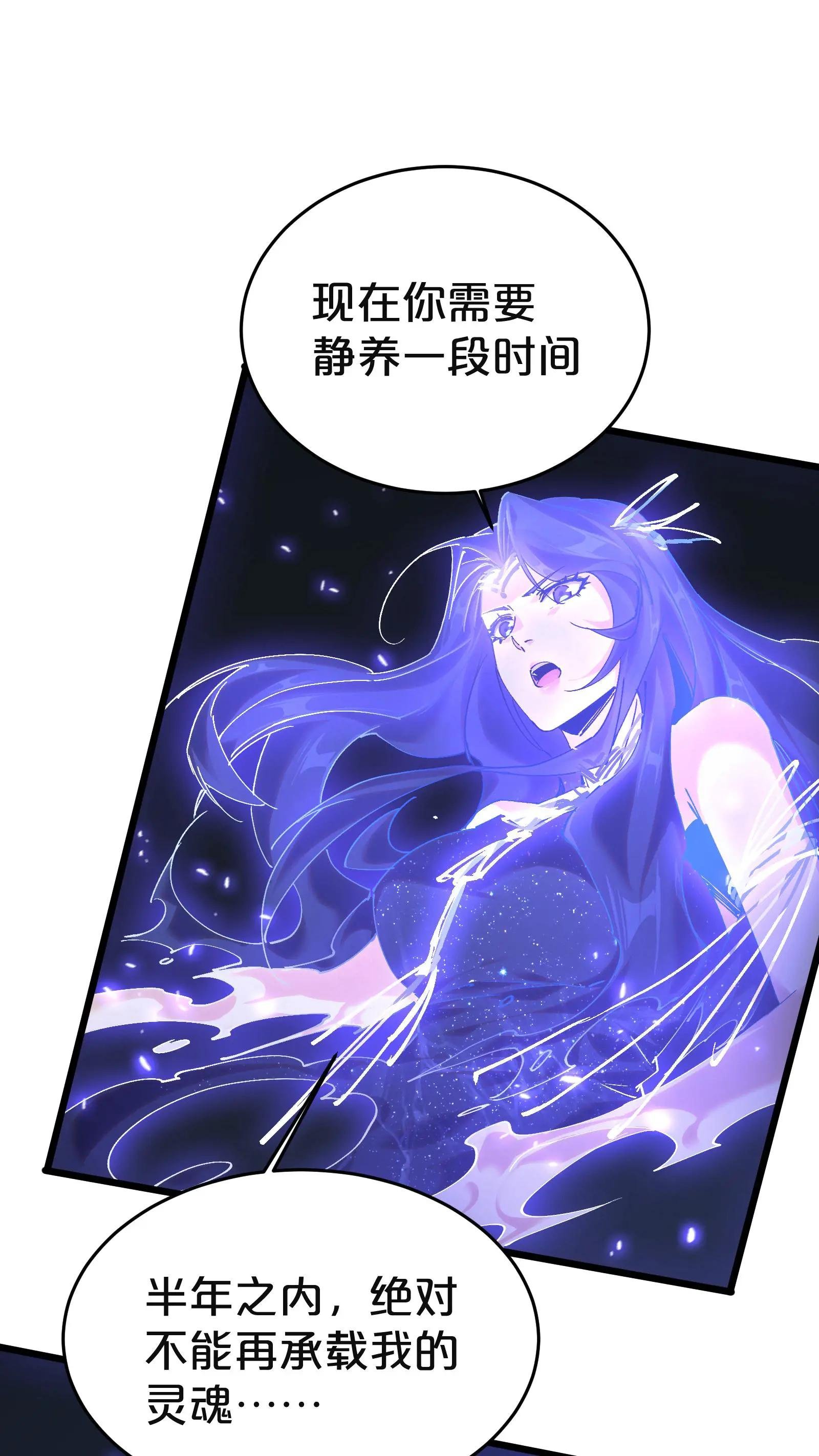 第129话 串供