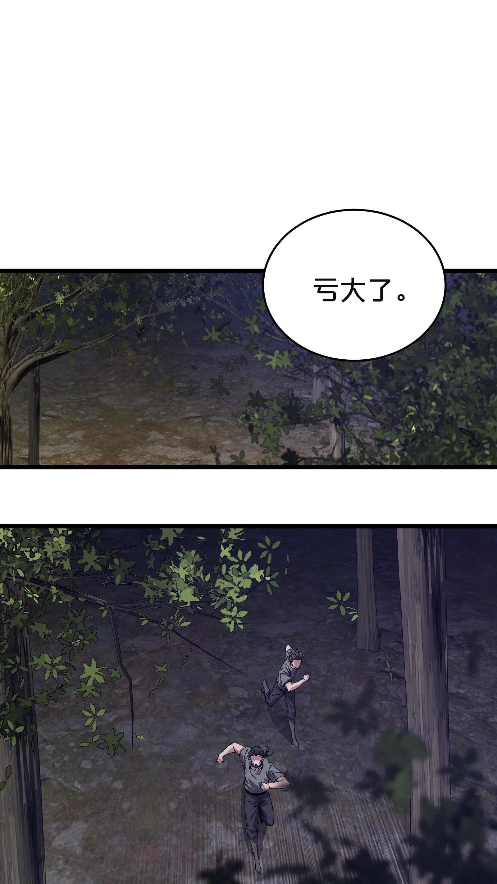第129话 串供