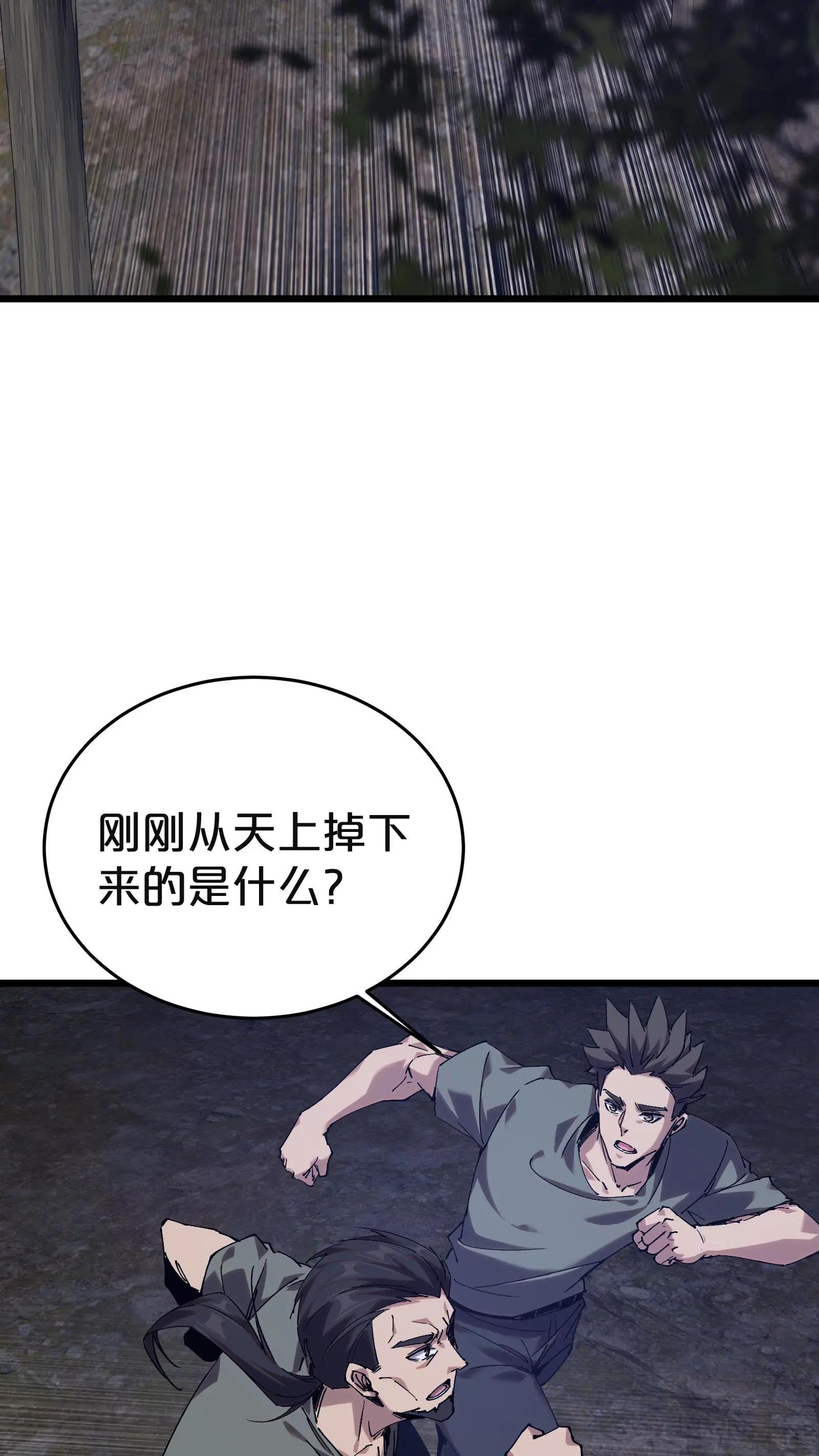第129话 串供