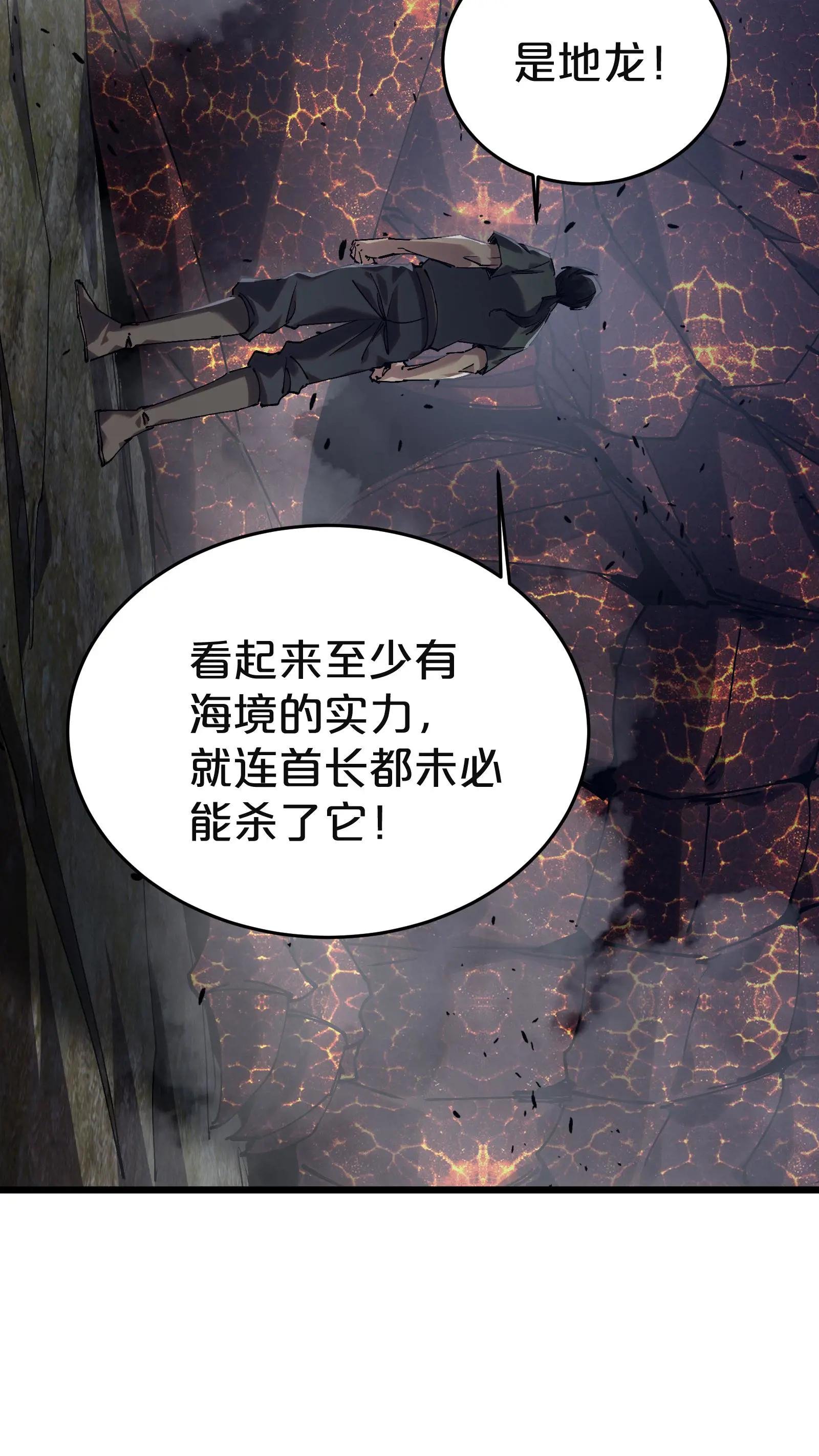 第129话 串供