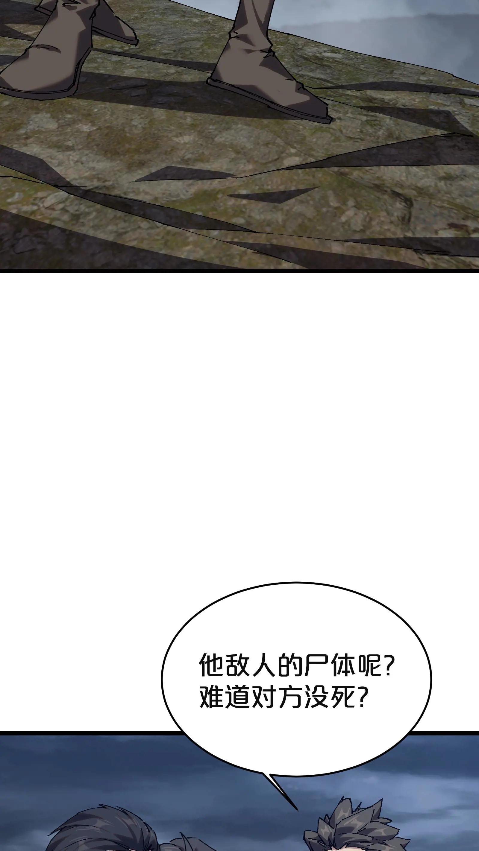 第129话 串供