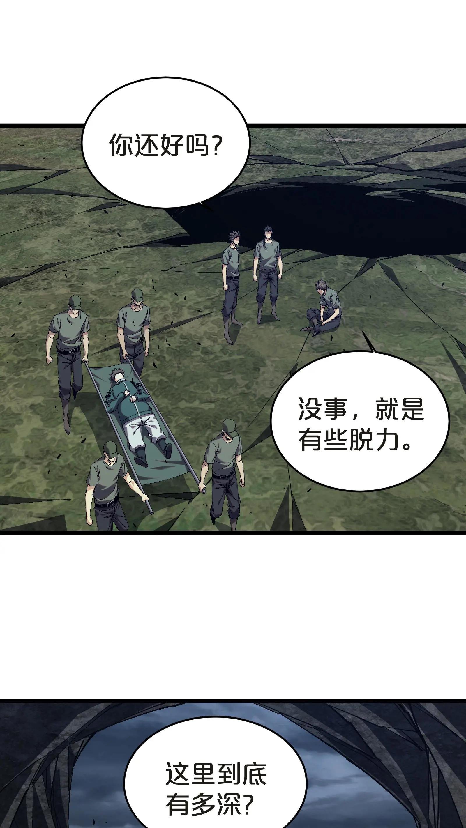 第131话 信徒