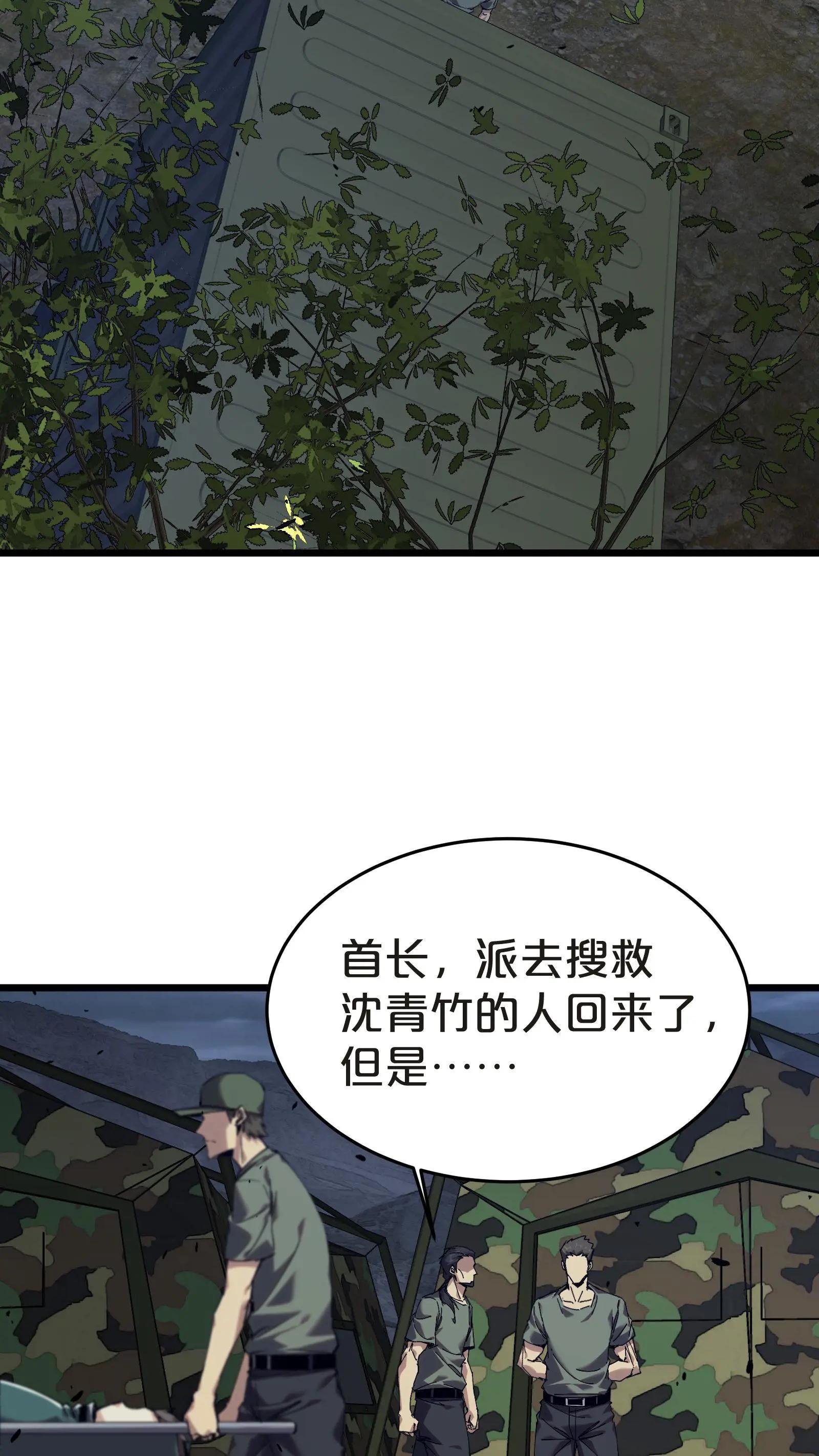 第131话 信徒