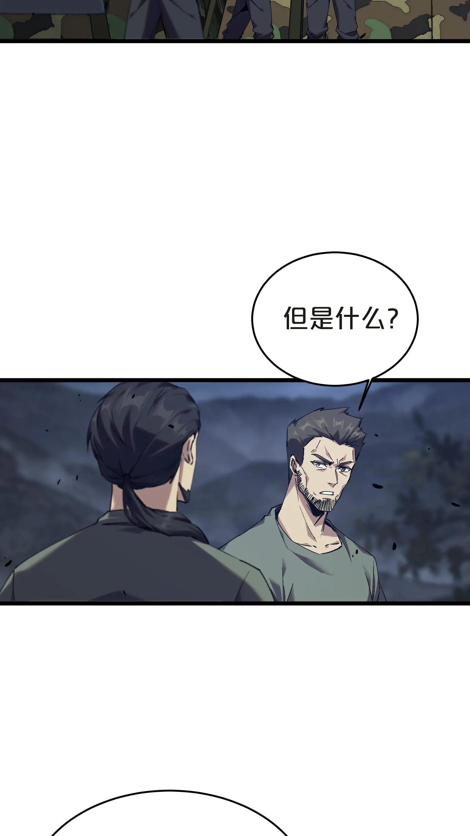 第131话 信徒