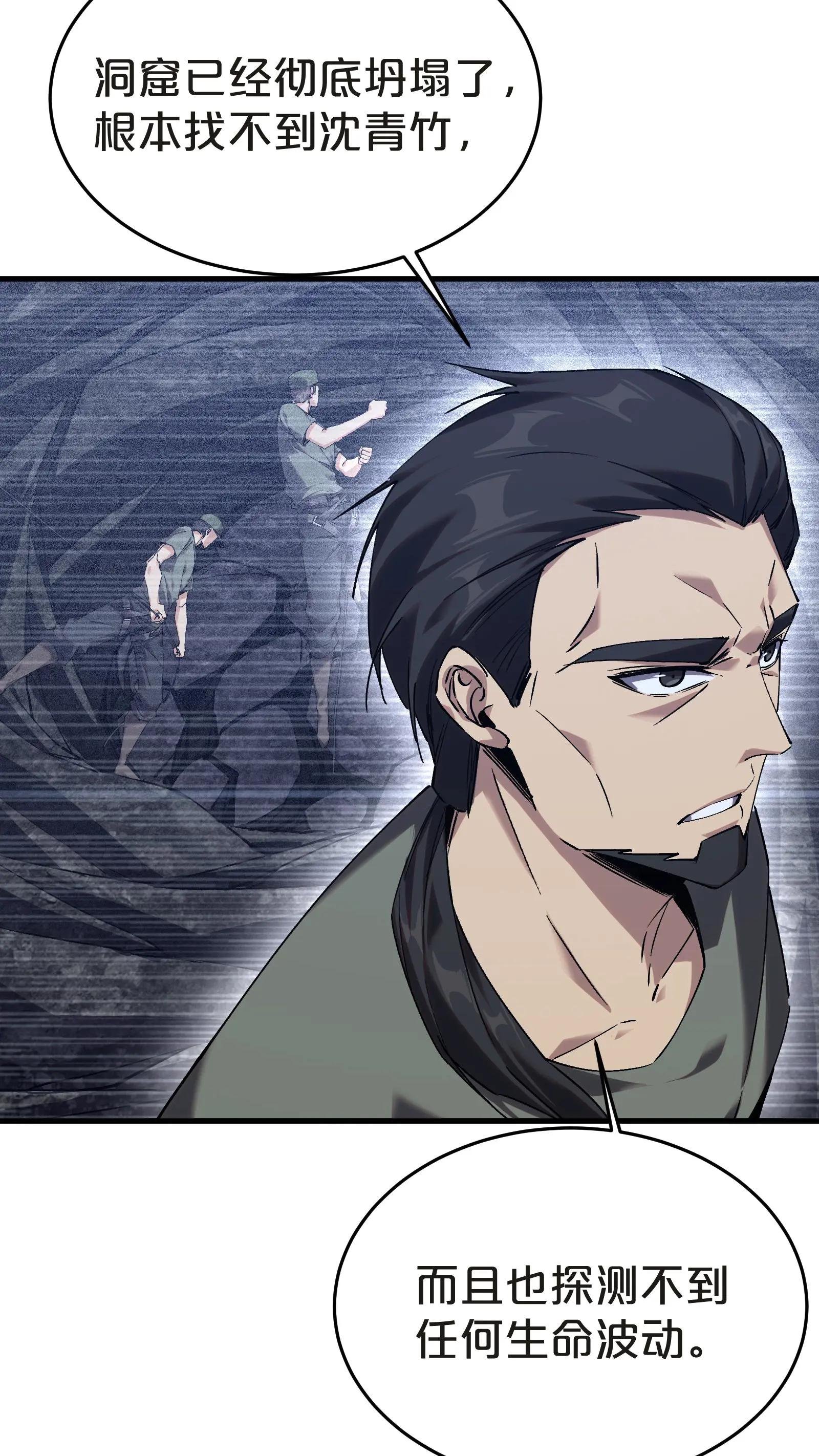 第131话 信徒