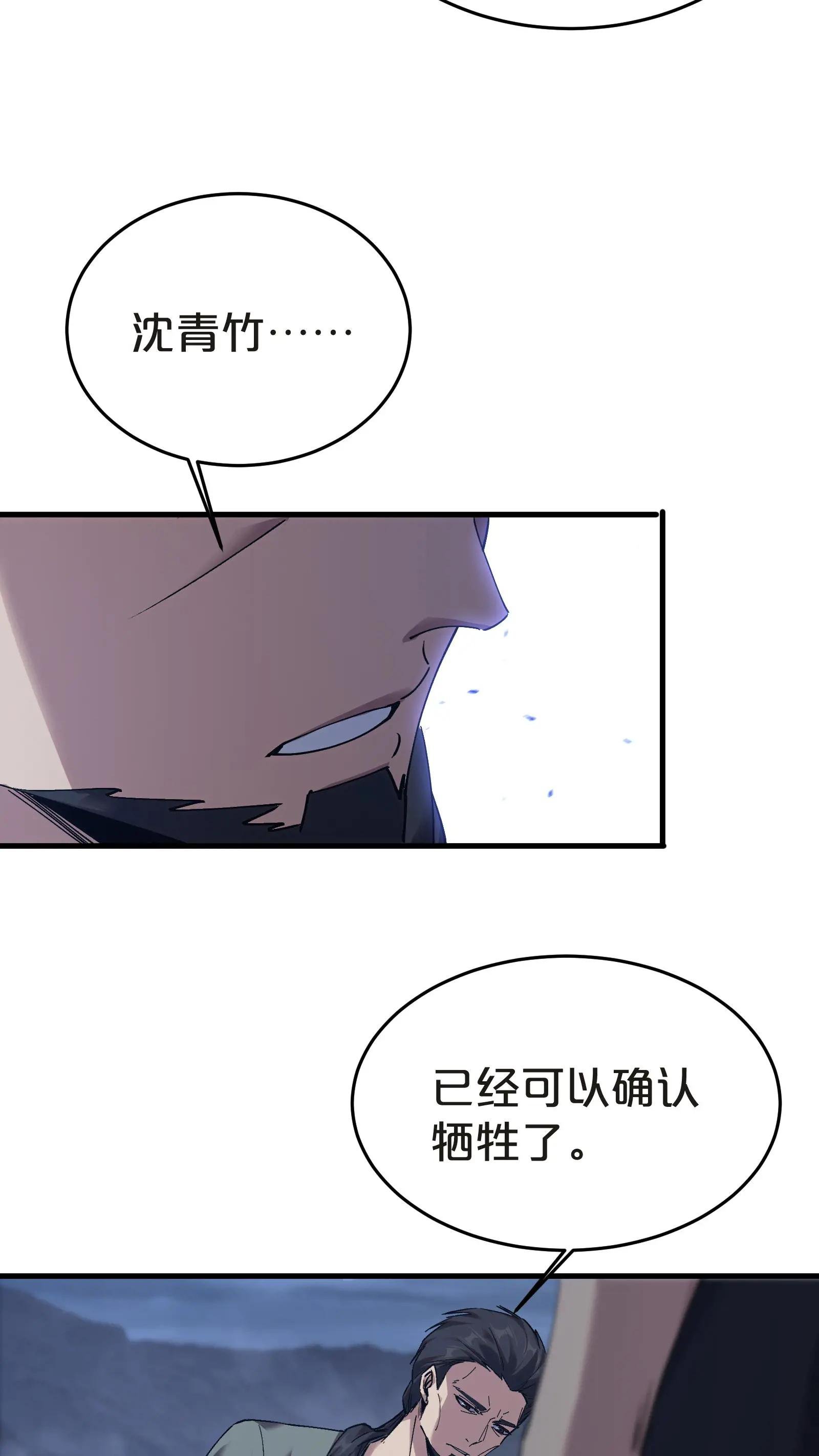 第131话 信徒