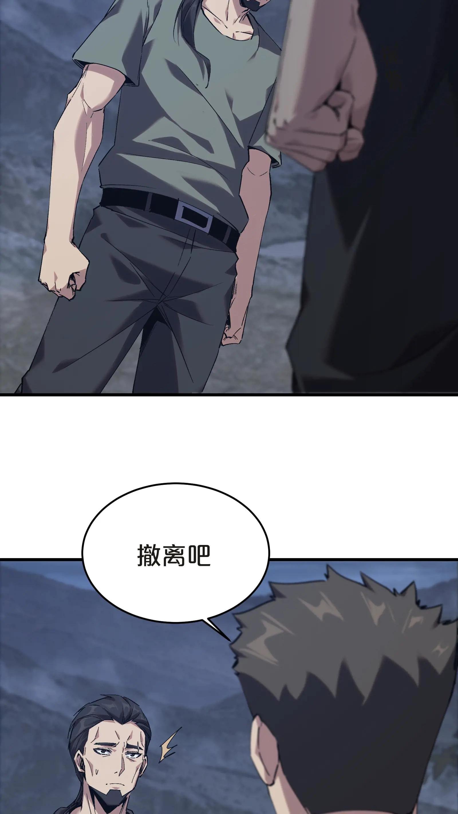 第131话 信徒