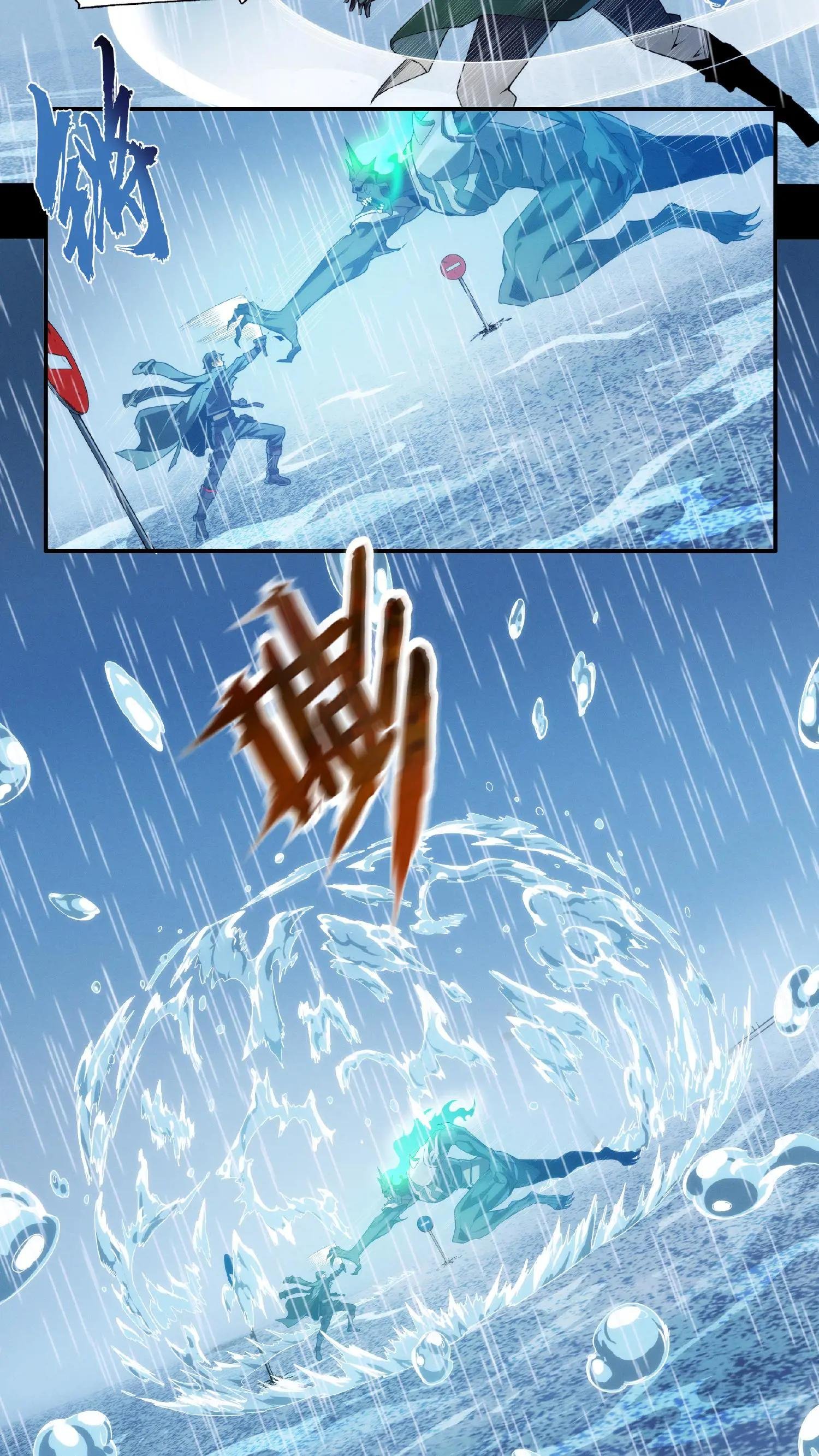 第13话 鬼面王