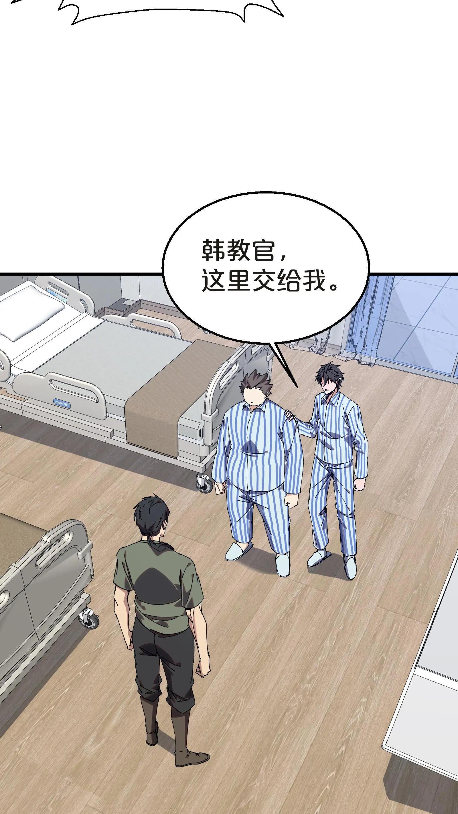 第132话 再见，守夜人