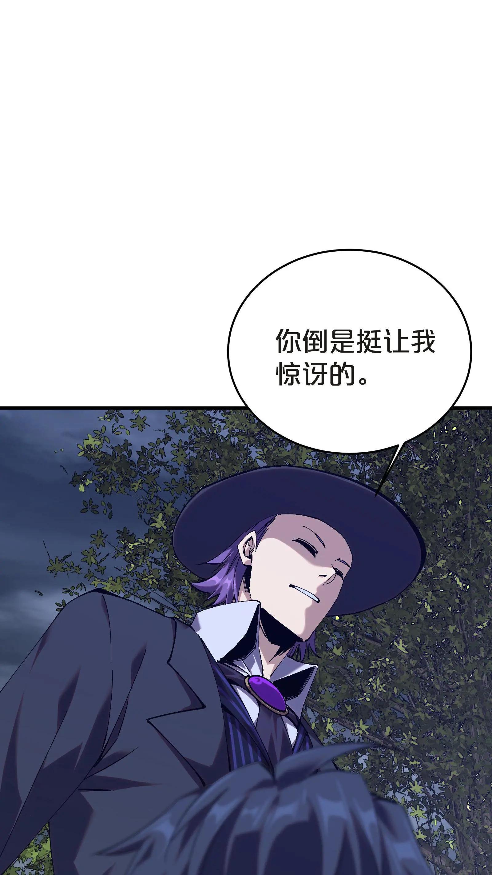 第132话 再见，守夜人