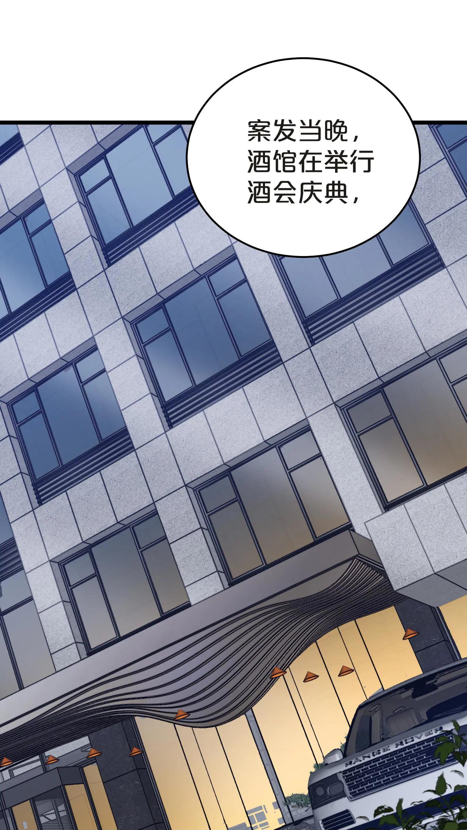 第134话 你被录用了