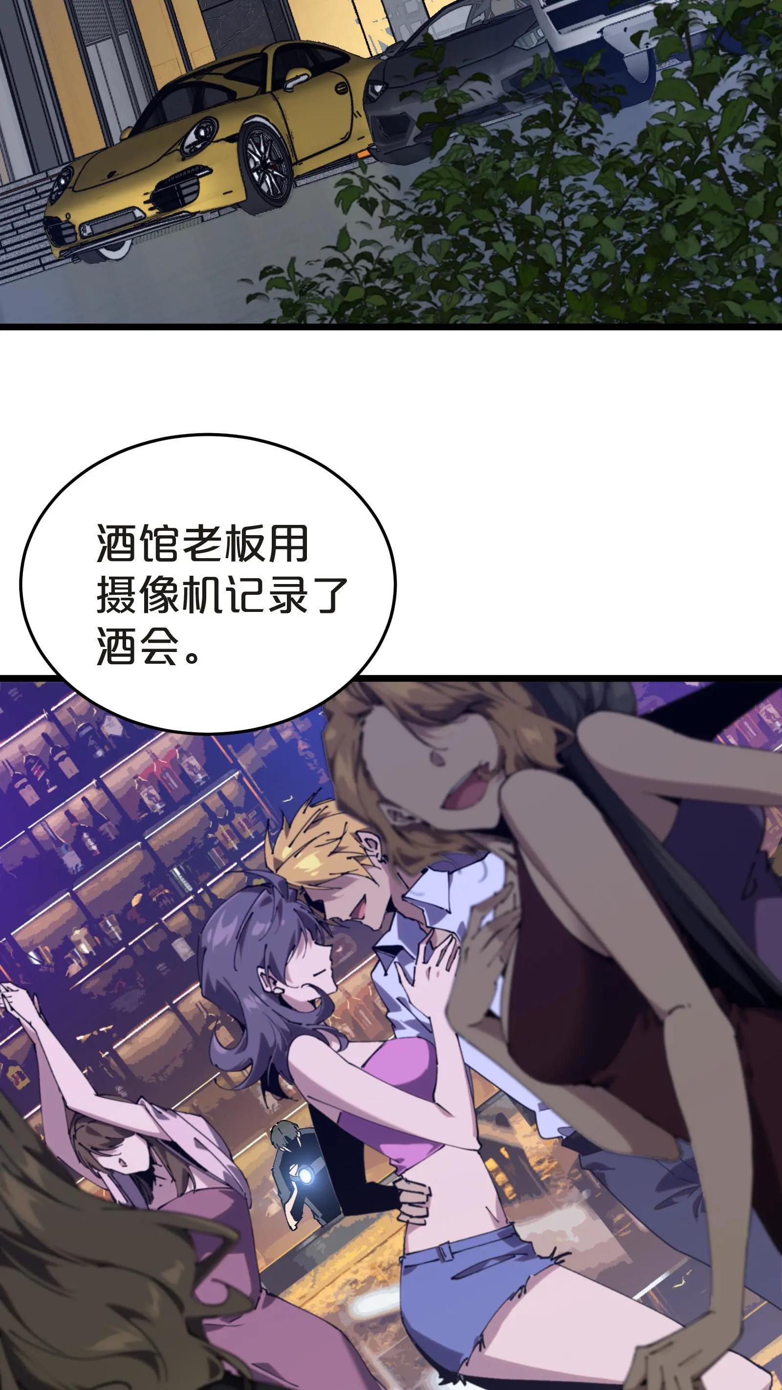 第134话 你被录用了