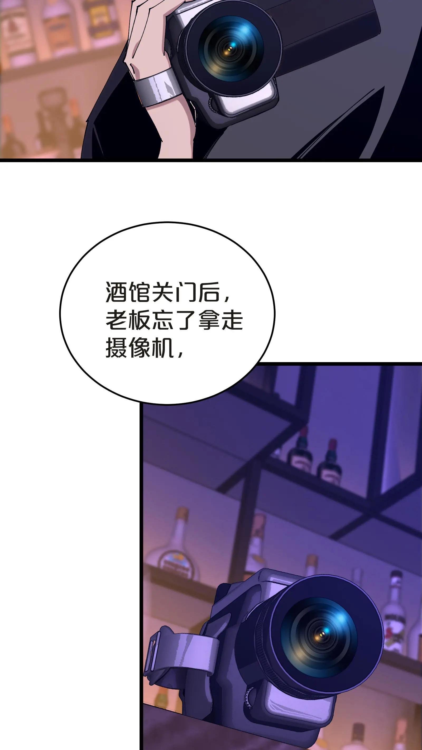 第134话 你被录用了