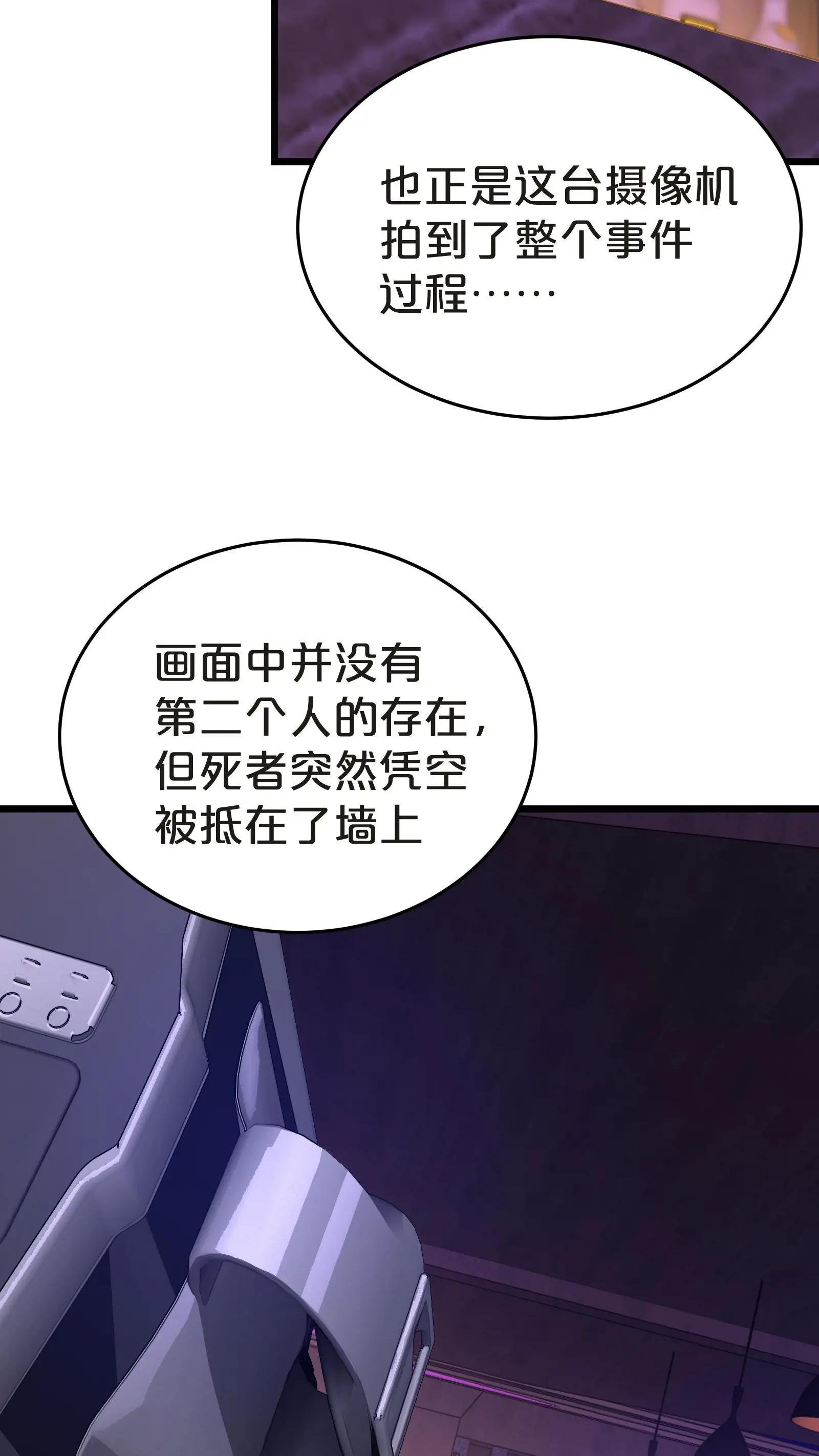 第134话 你被录用了