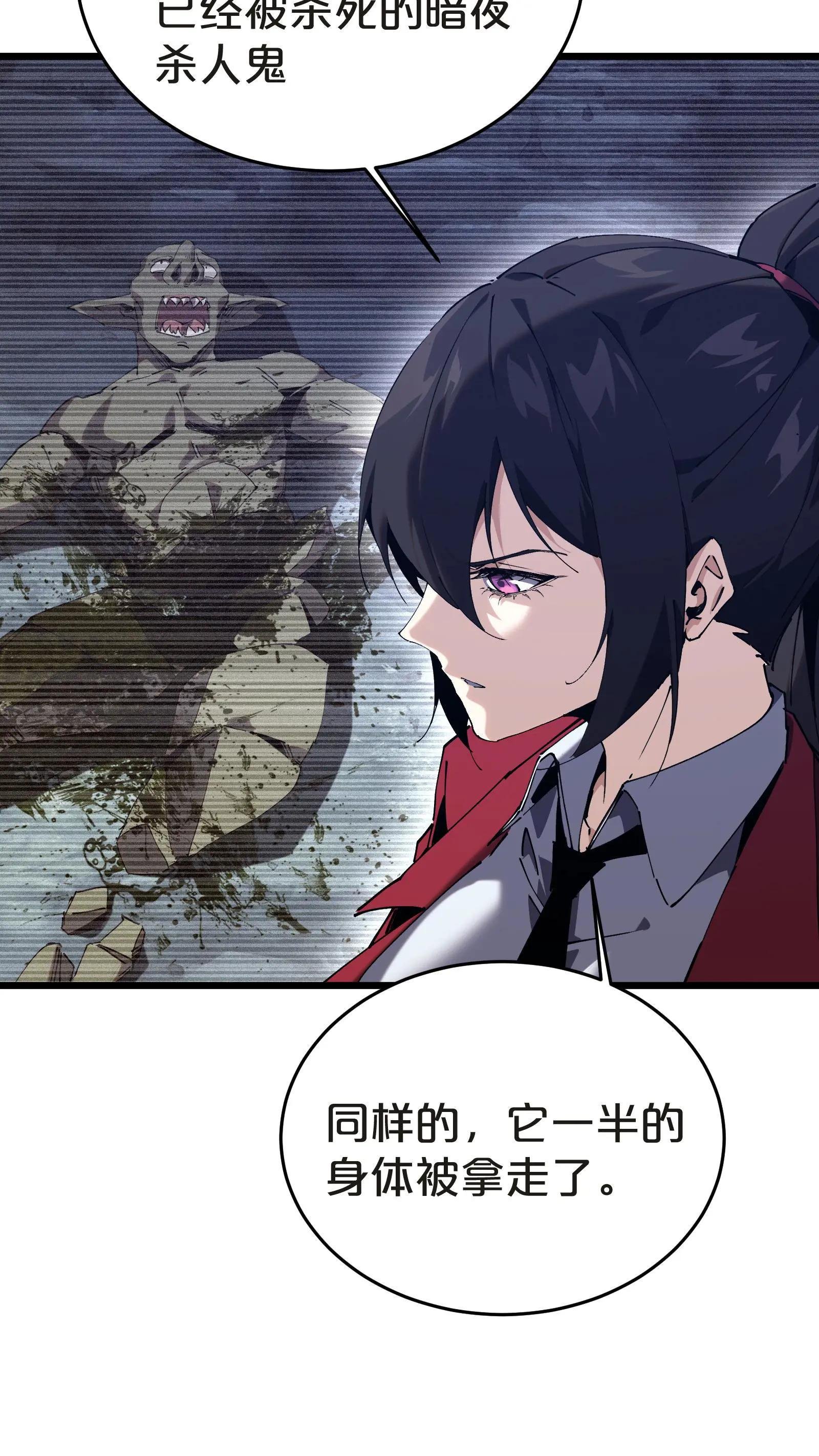 第134话 你被录用了